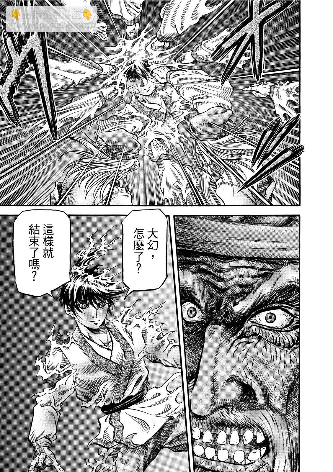 第37话16