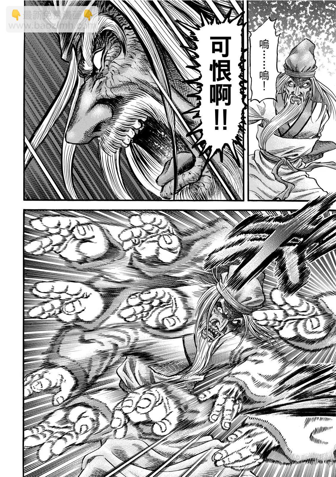 第37话17
