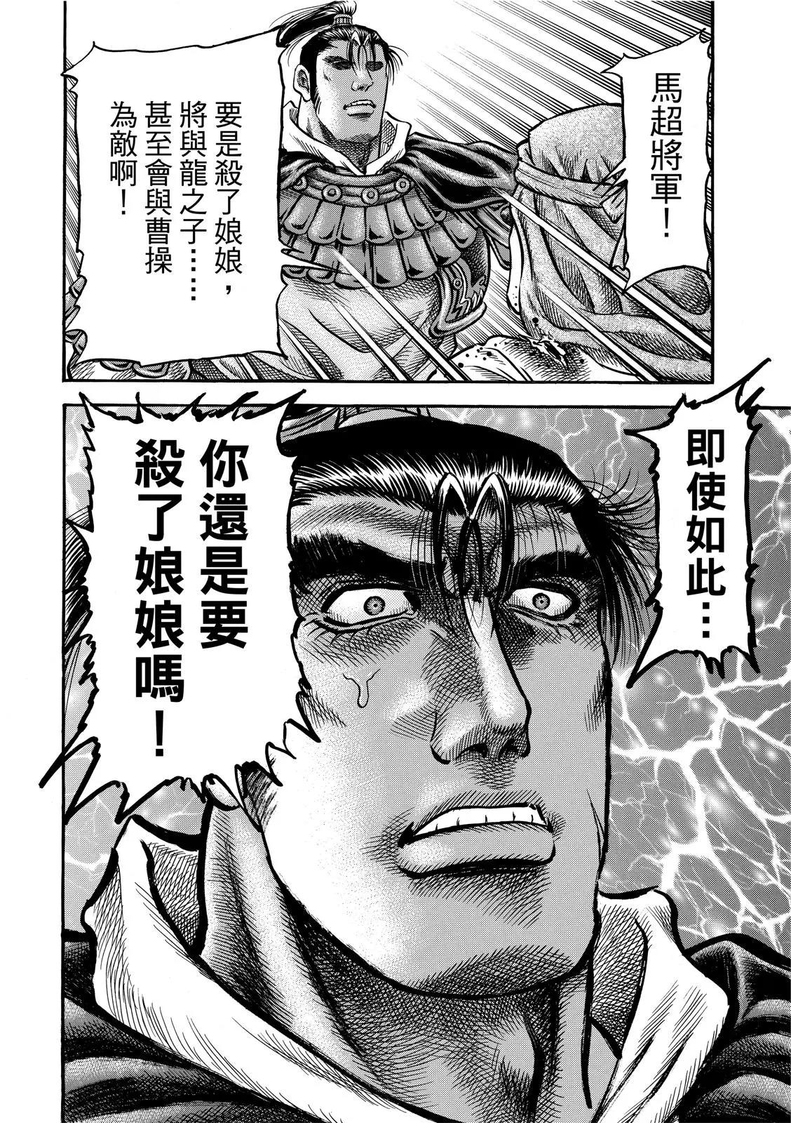 第37话9