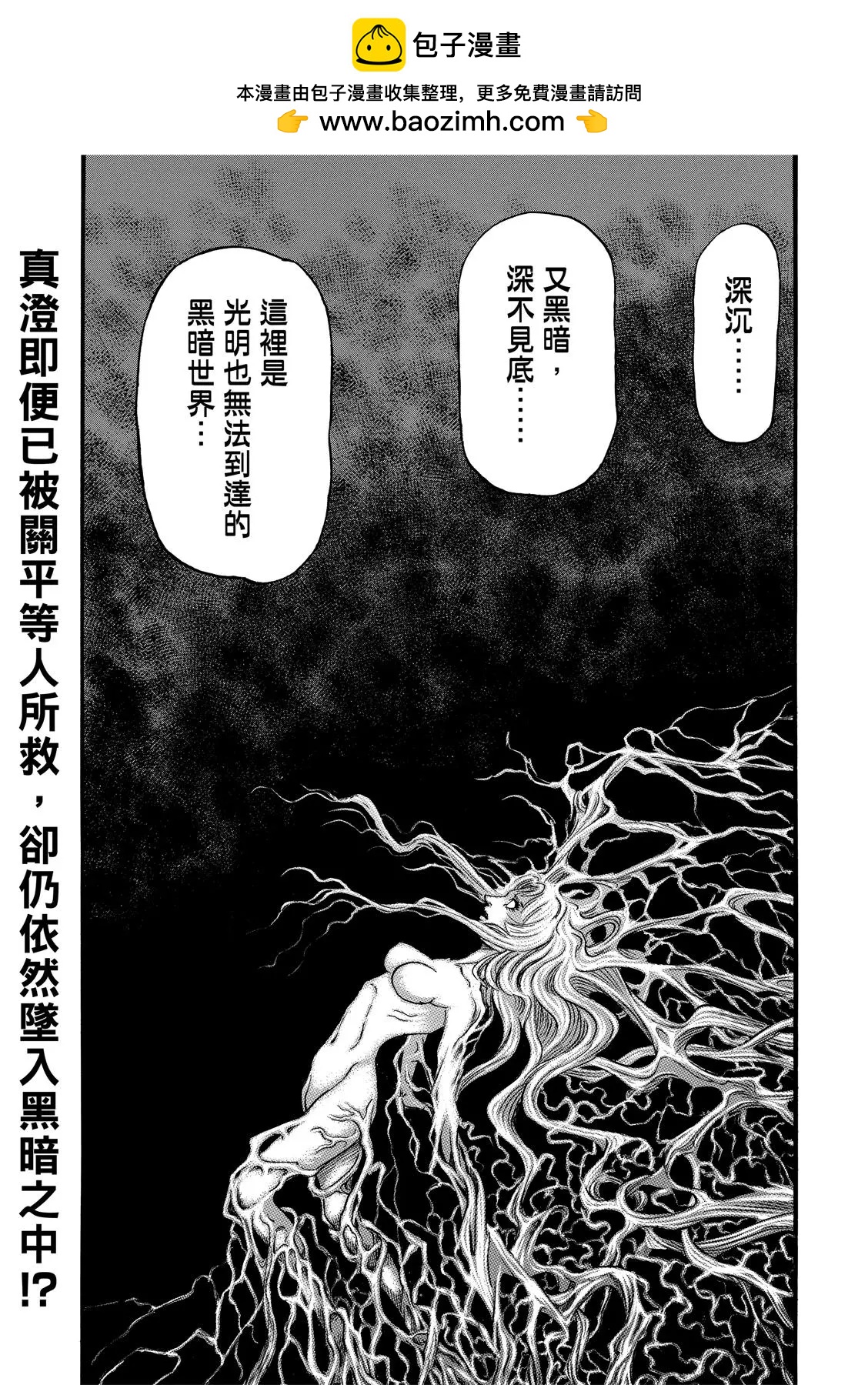 第38话1