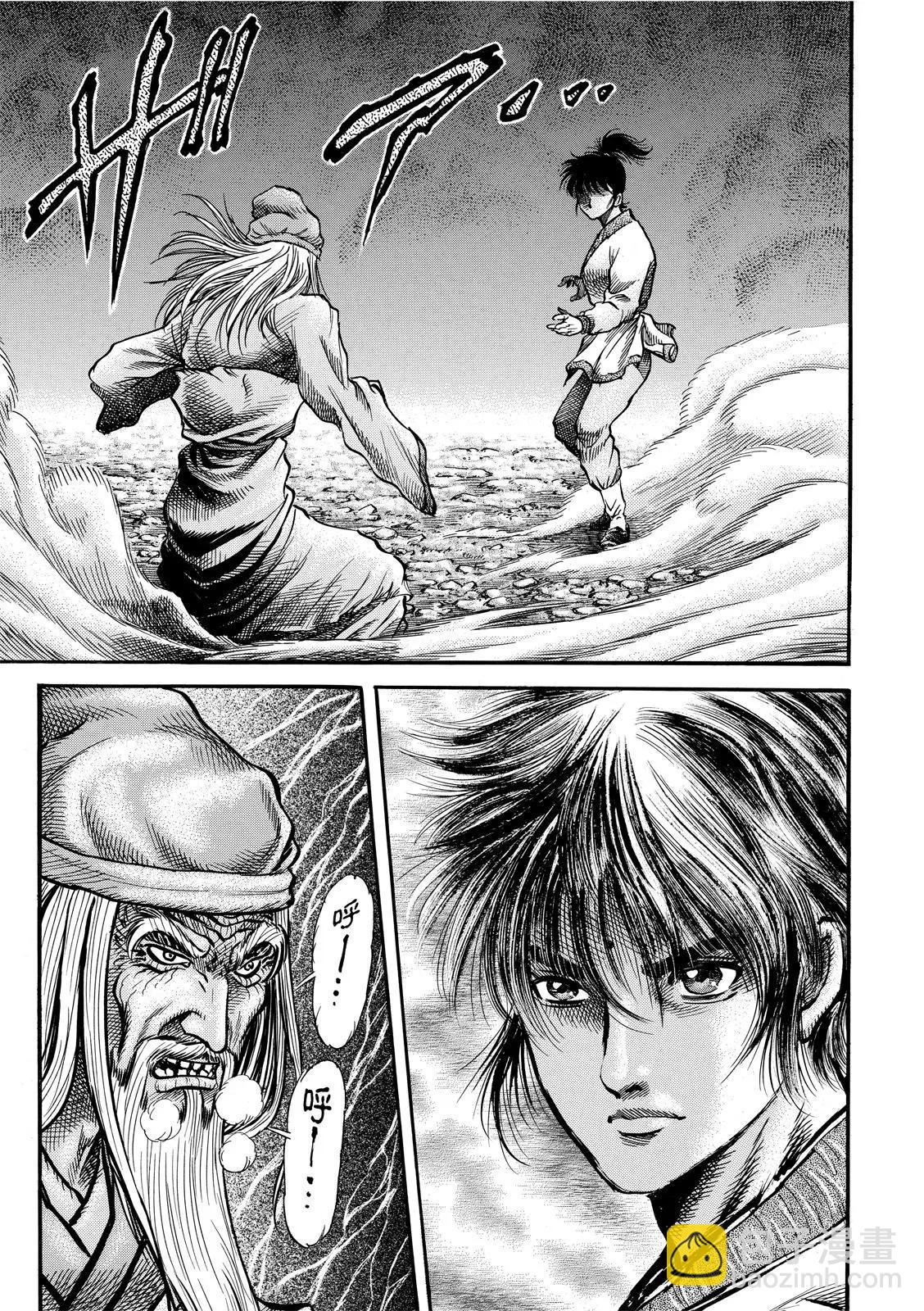 第38话5