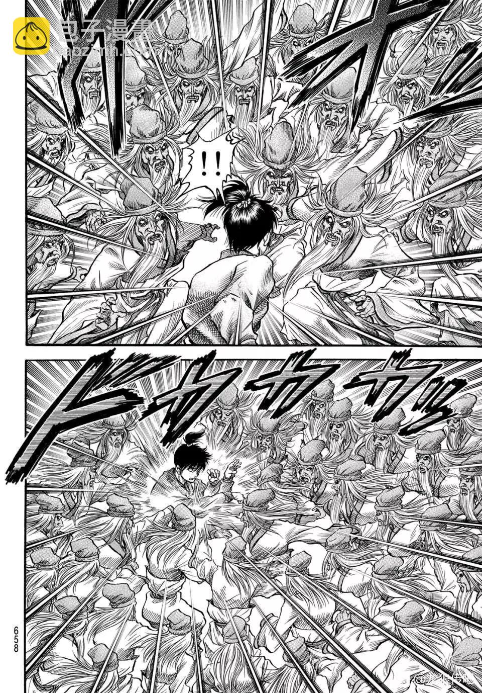 第39话13
