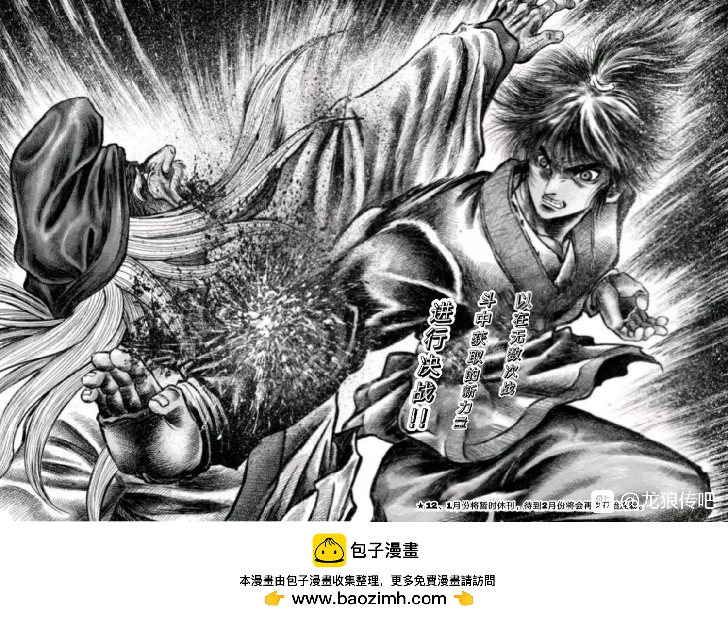 第39话23