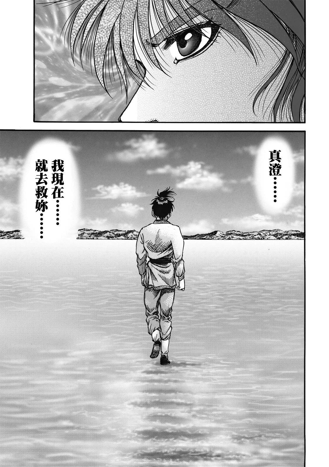 第40话14
