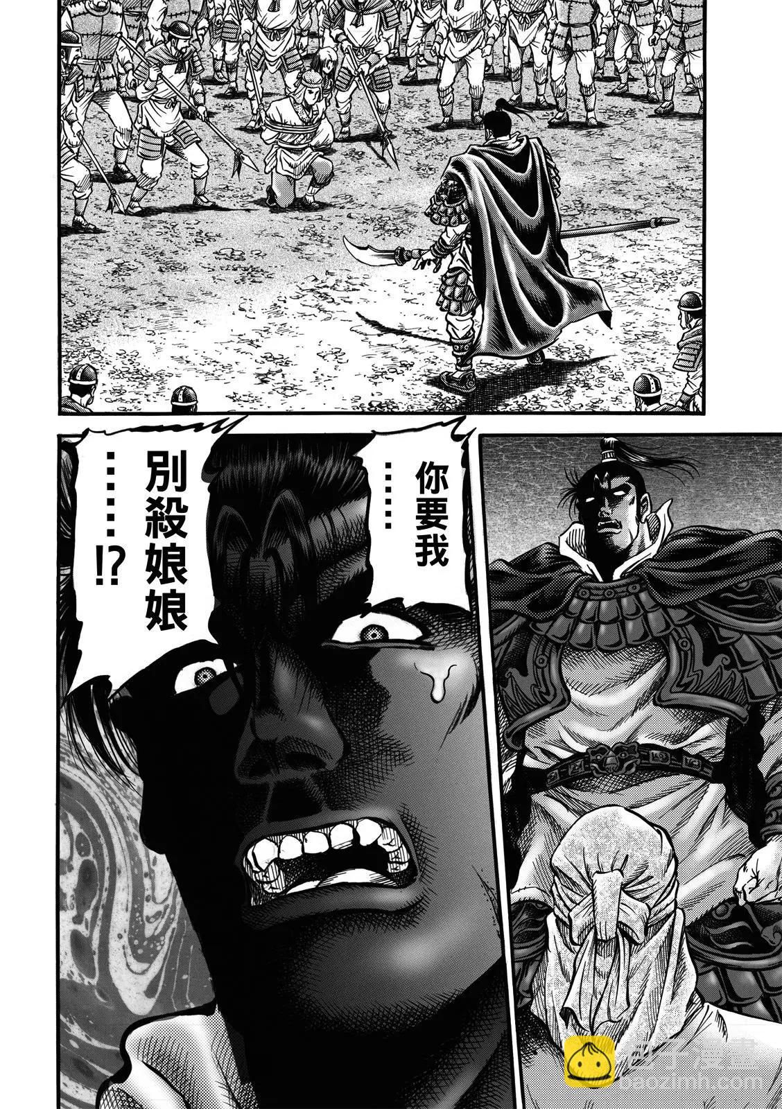 第40话15
