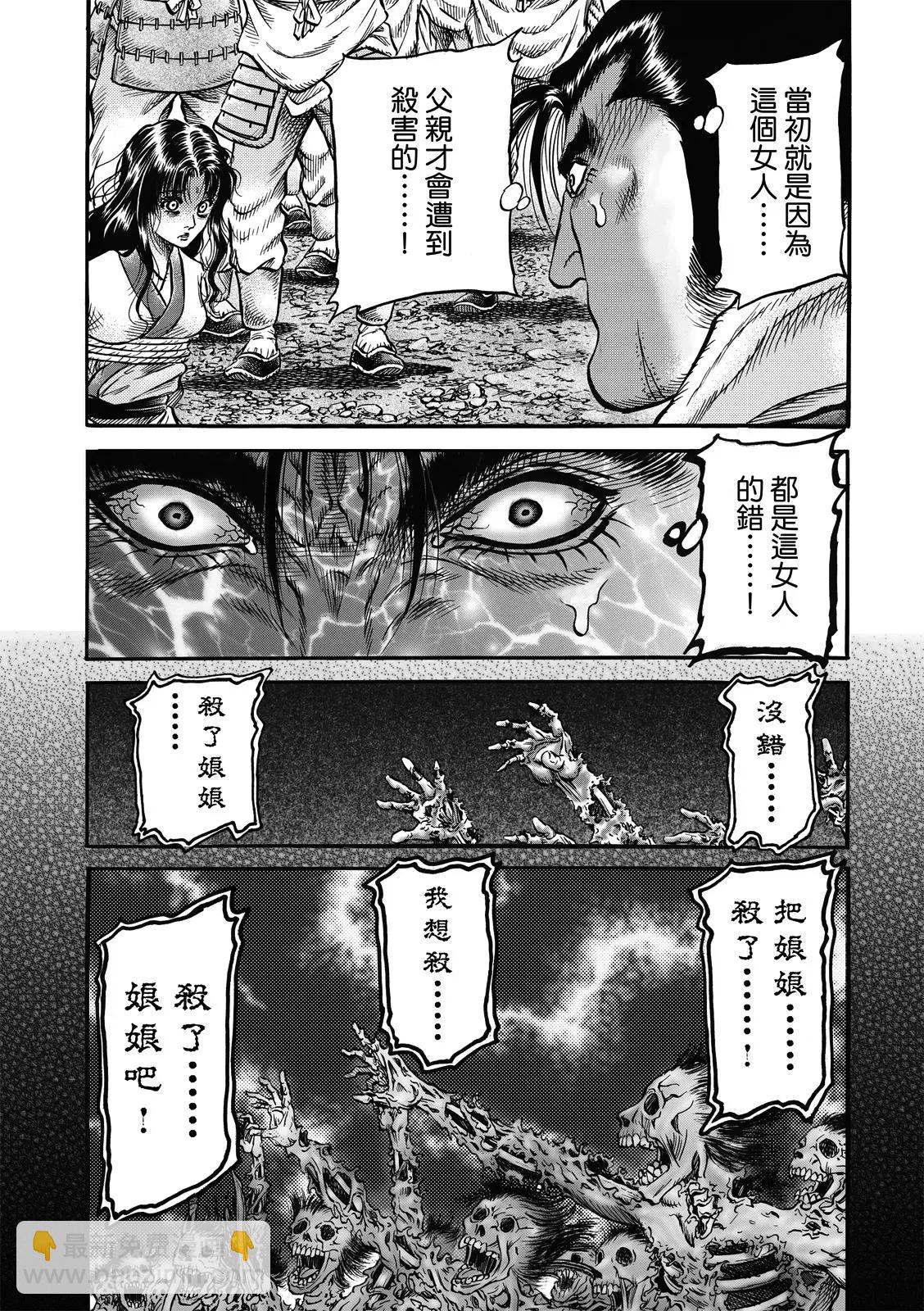 第40话16