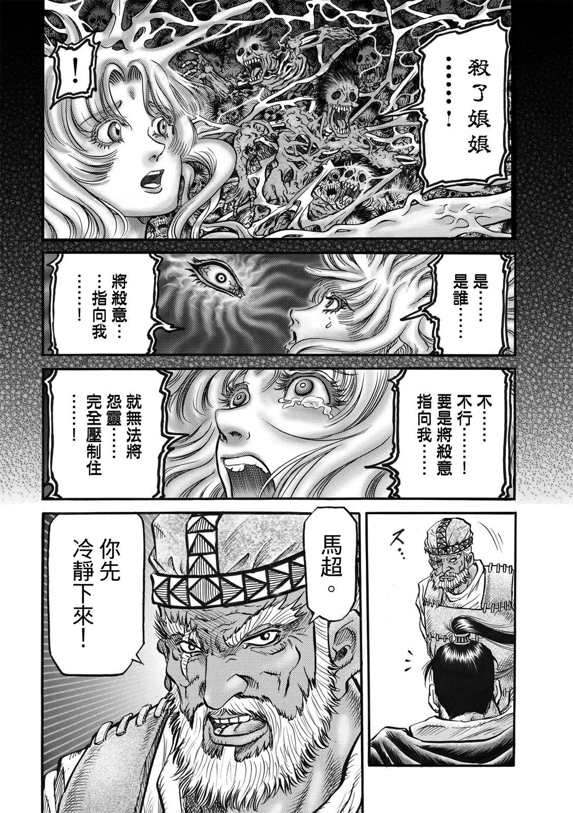 第40话17