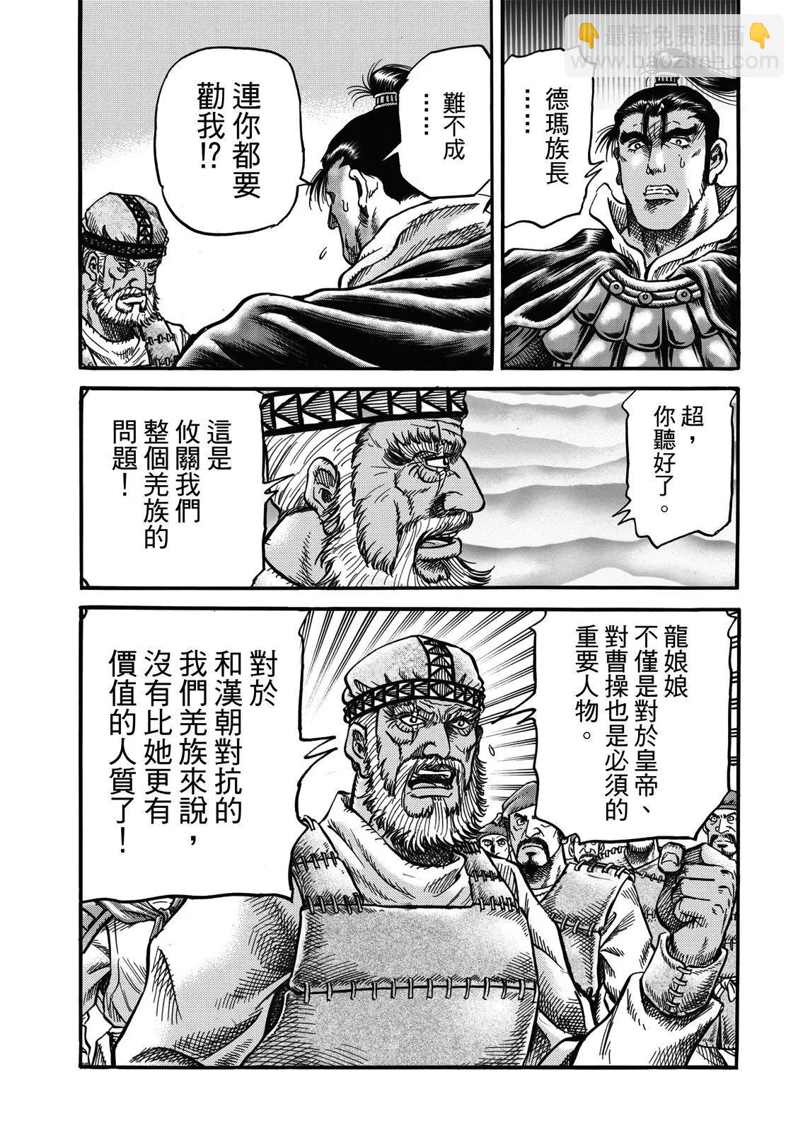 第40话18