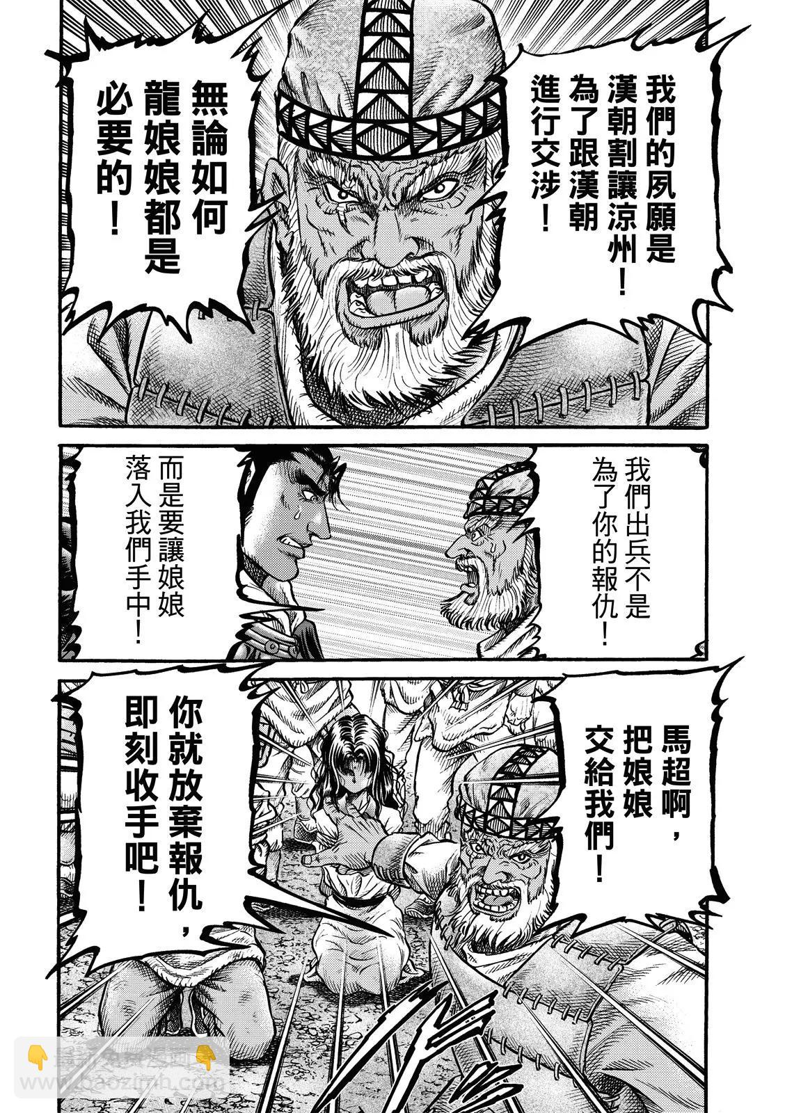 第40话19