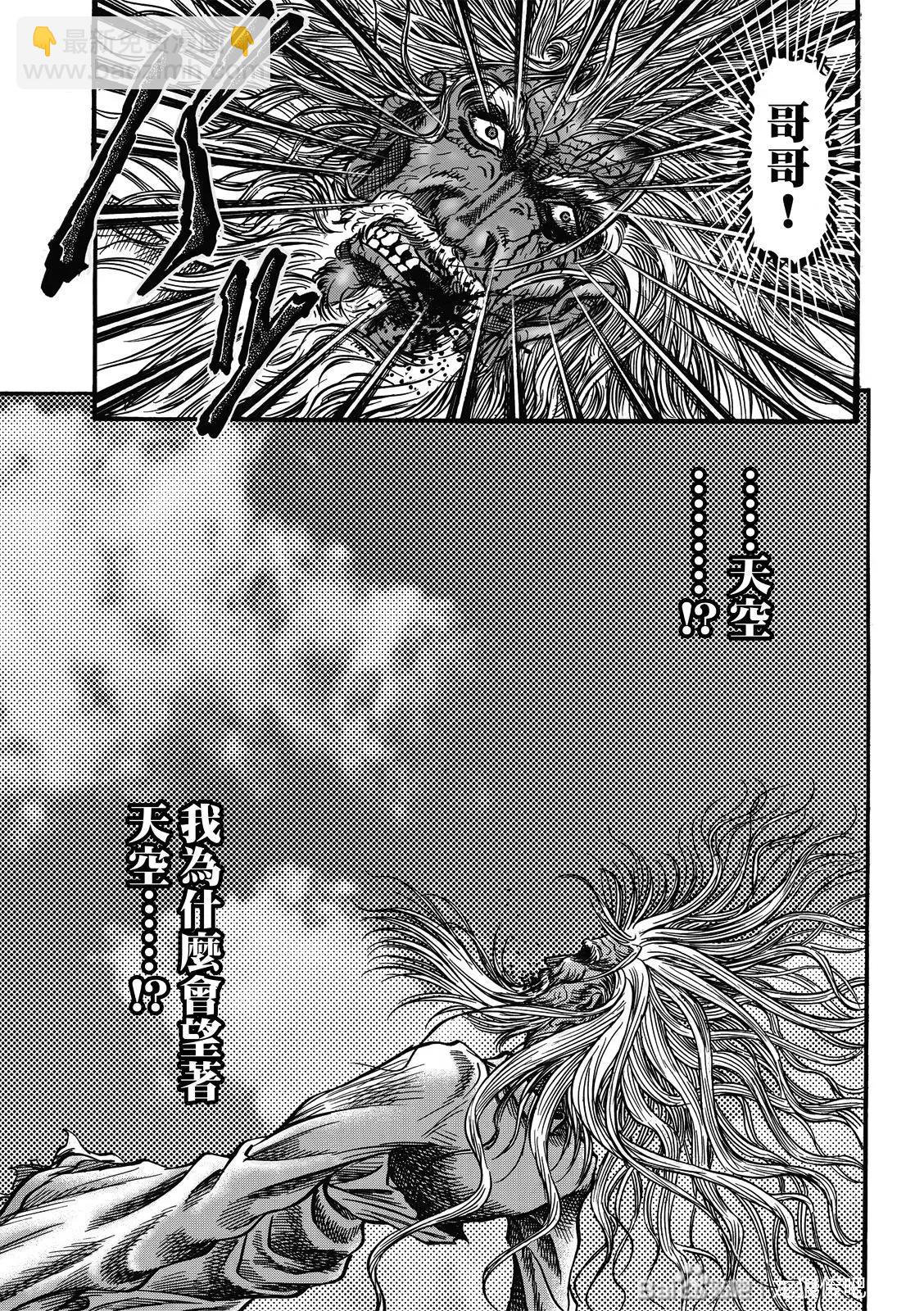 第40话2
