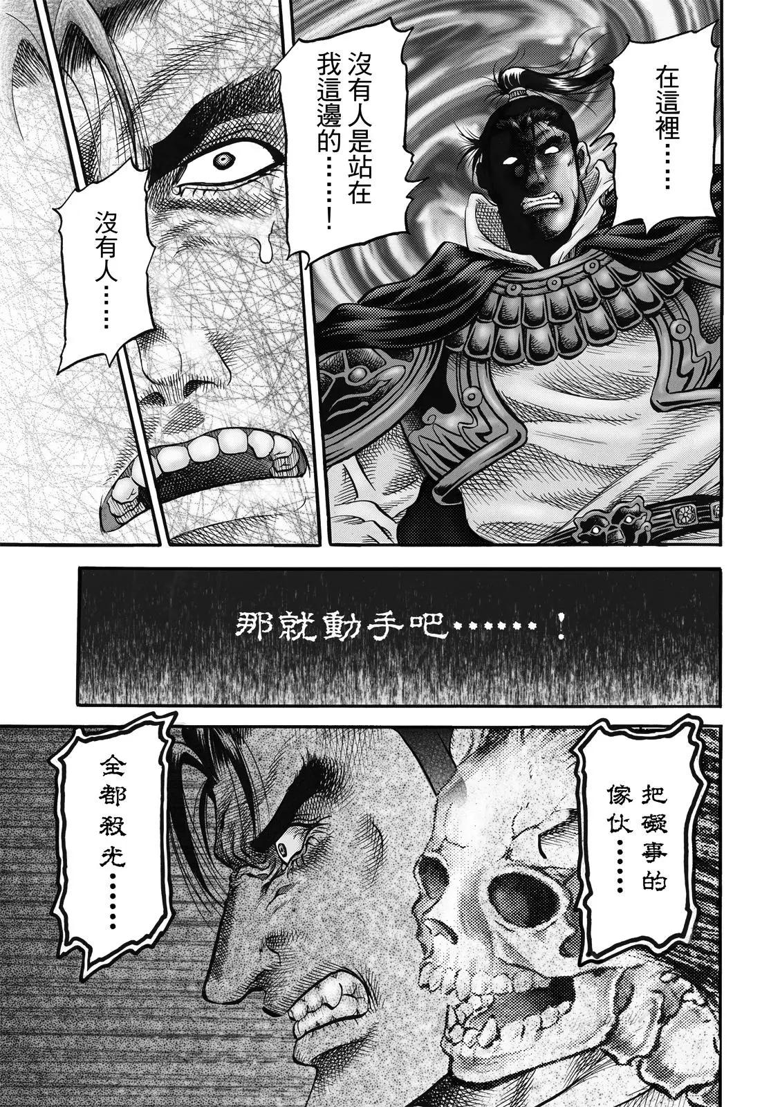 第40话22
