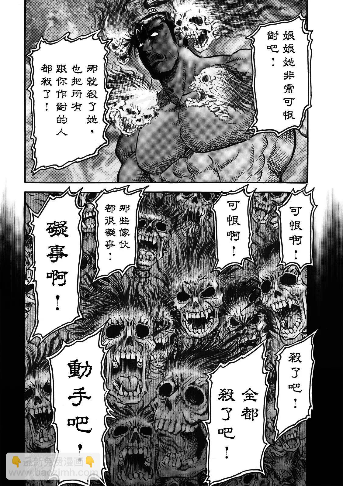 第40话23