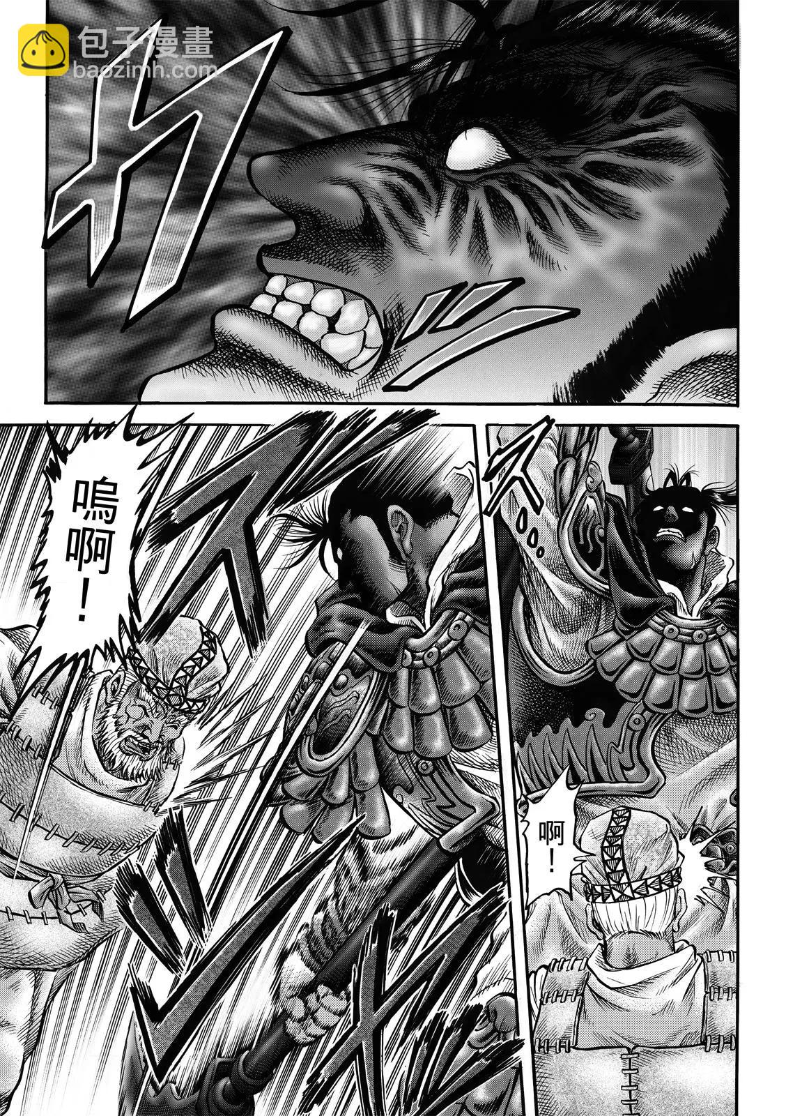 第40话24