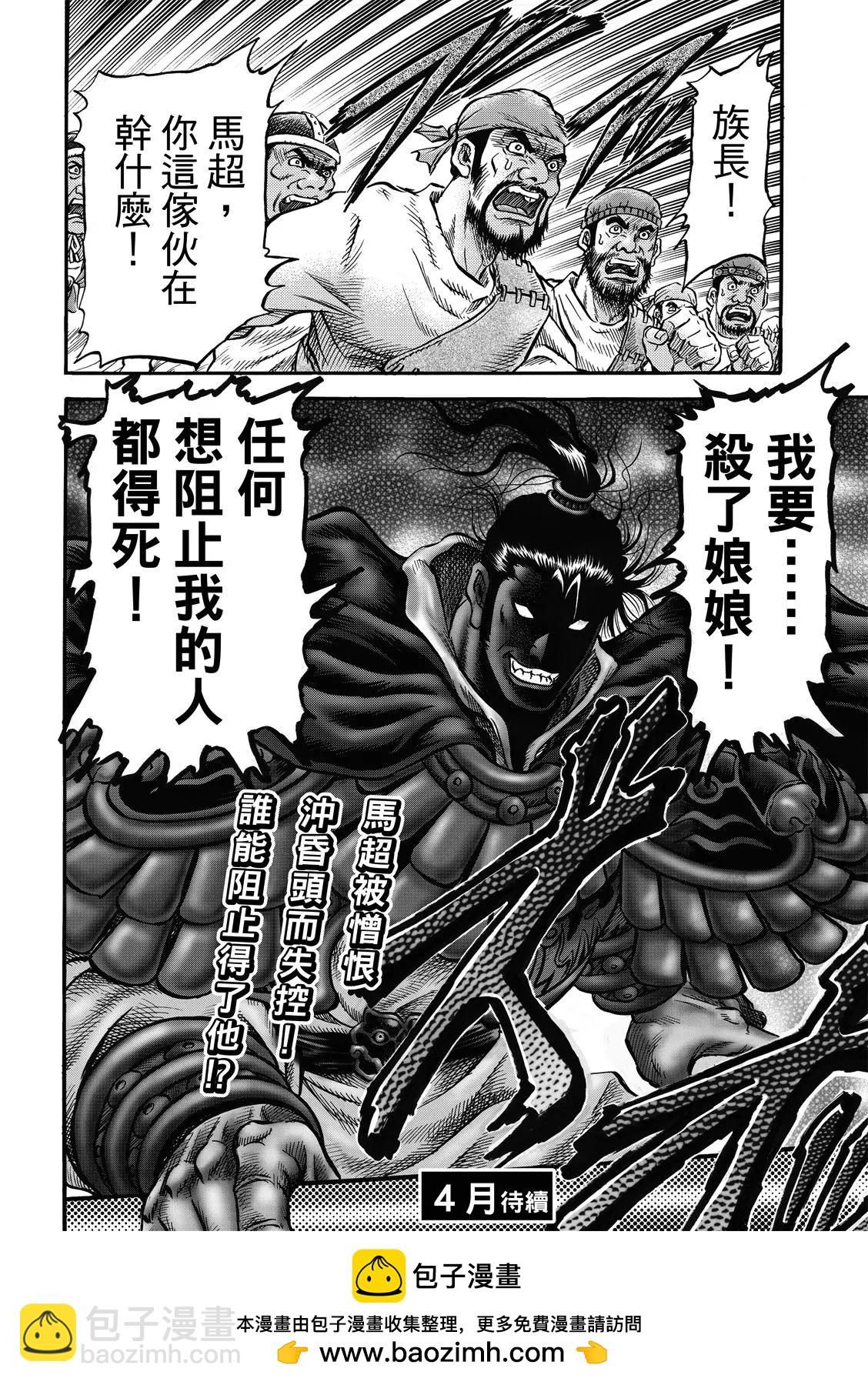 第40话25
