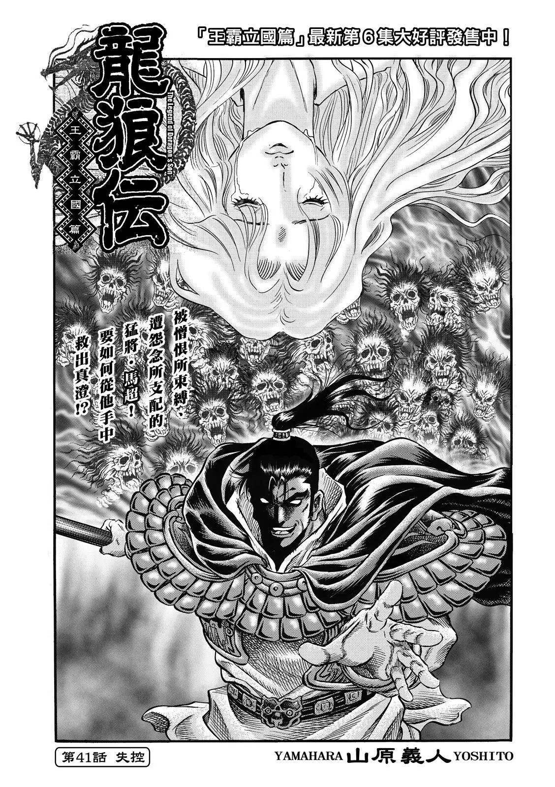 第41话0