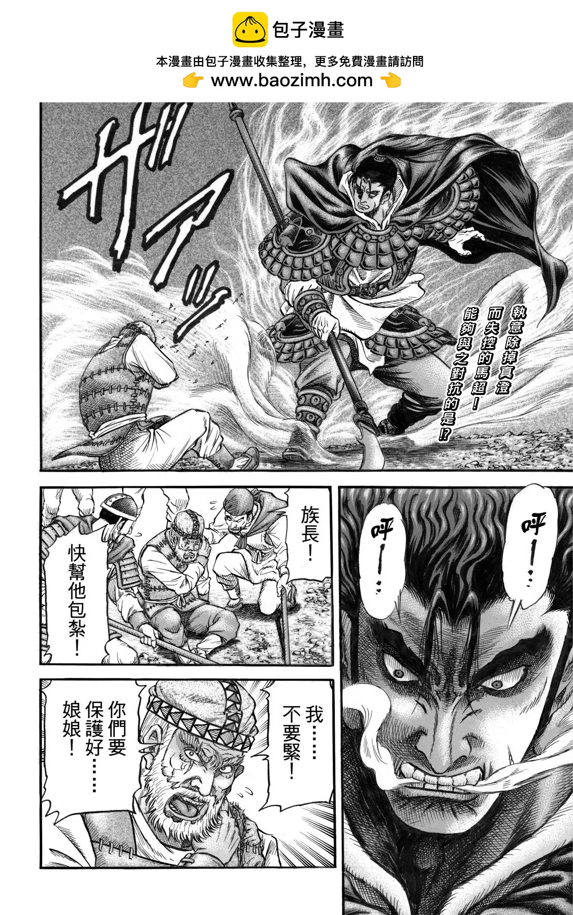 第41话1