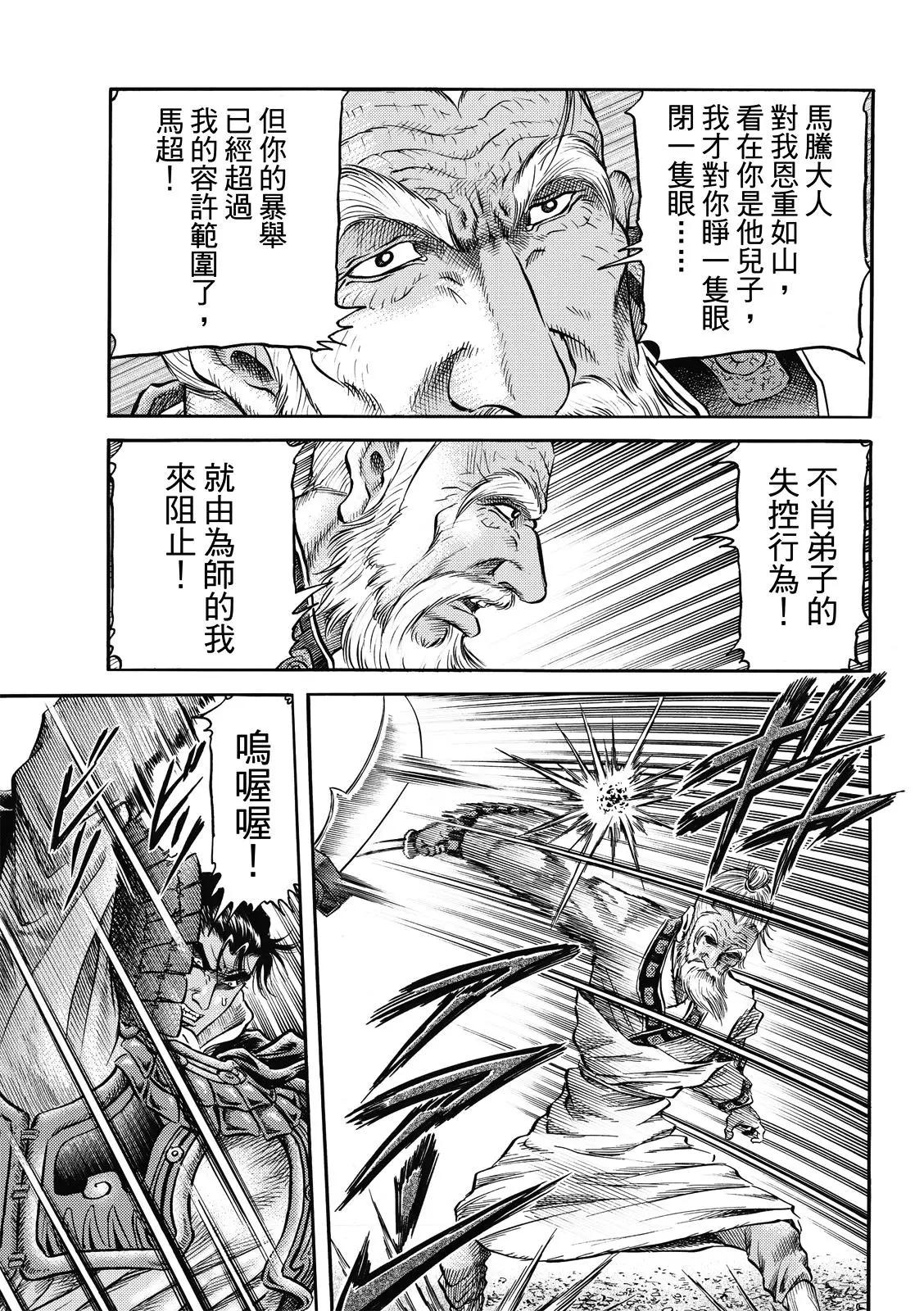 第41话10