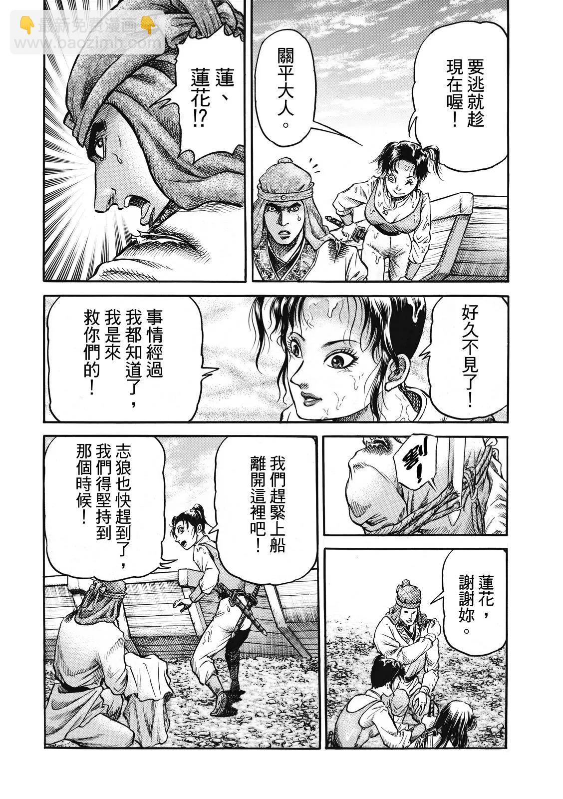 第41话13