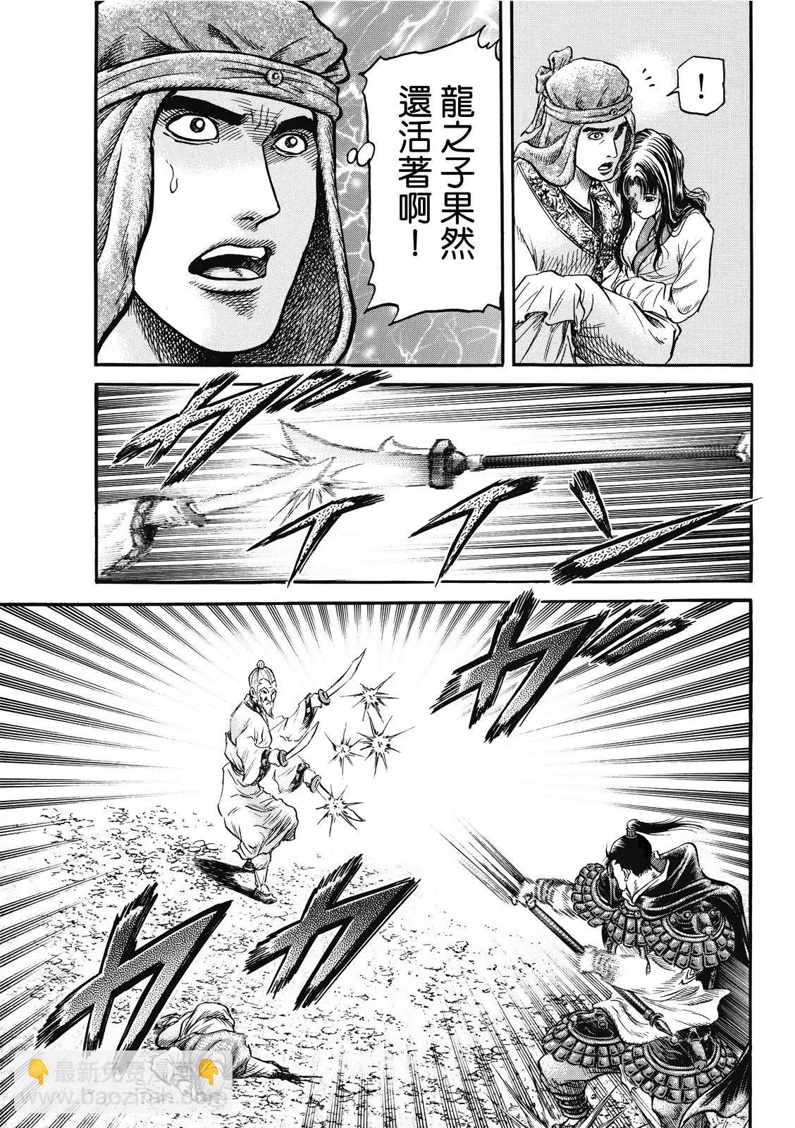 第41话14