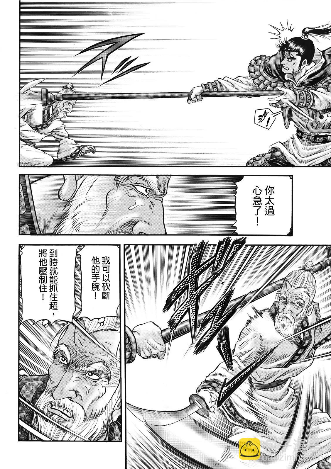 第41话17