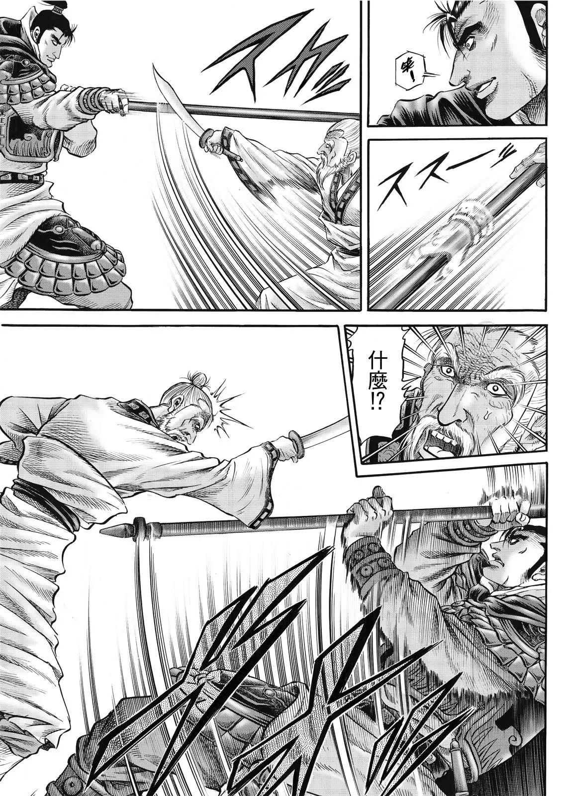 第41话18