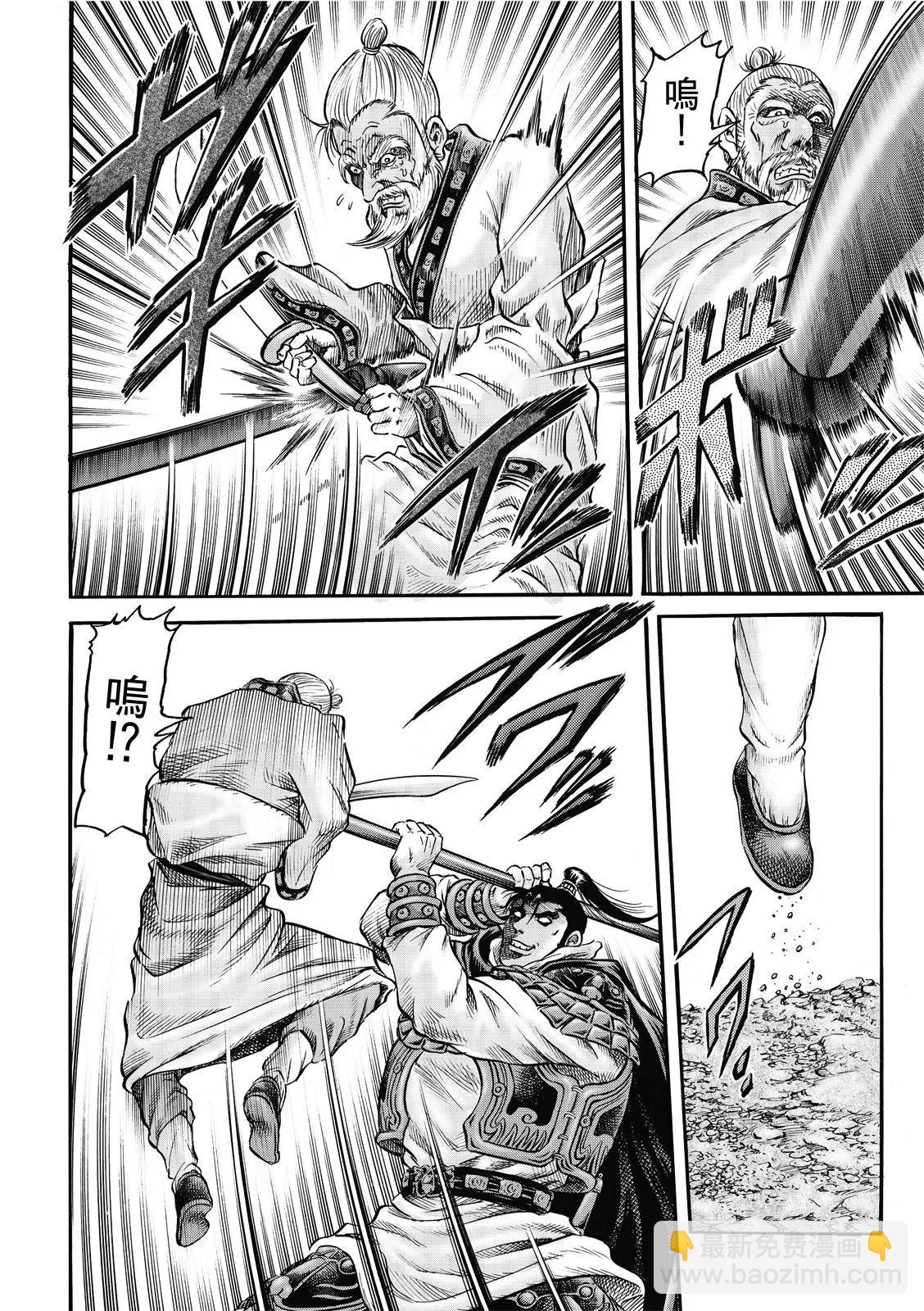 第41话19