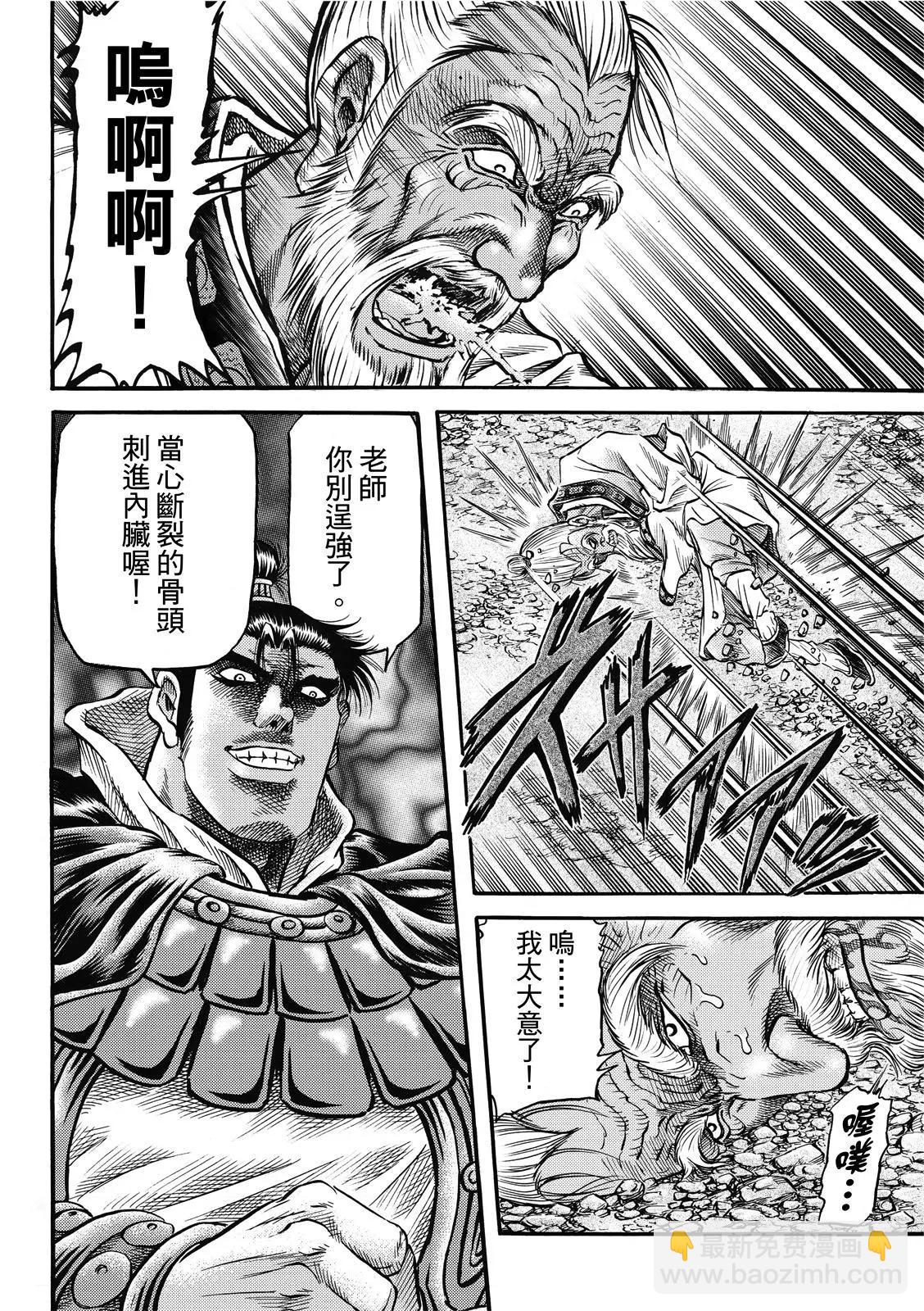 第41话21