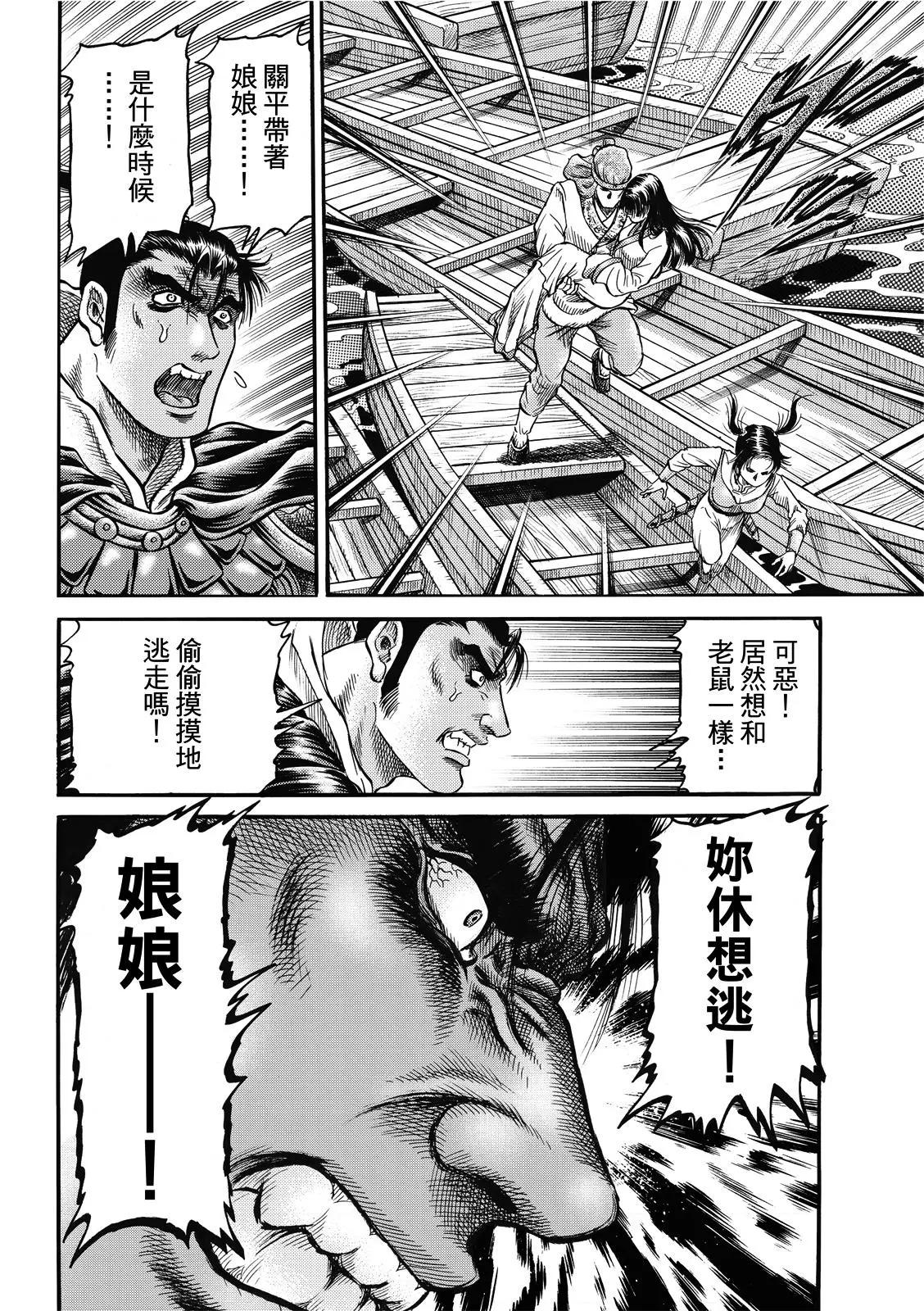 第41话23