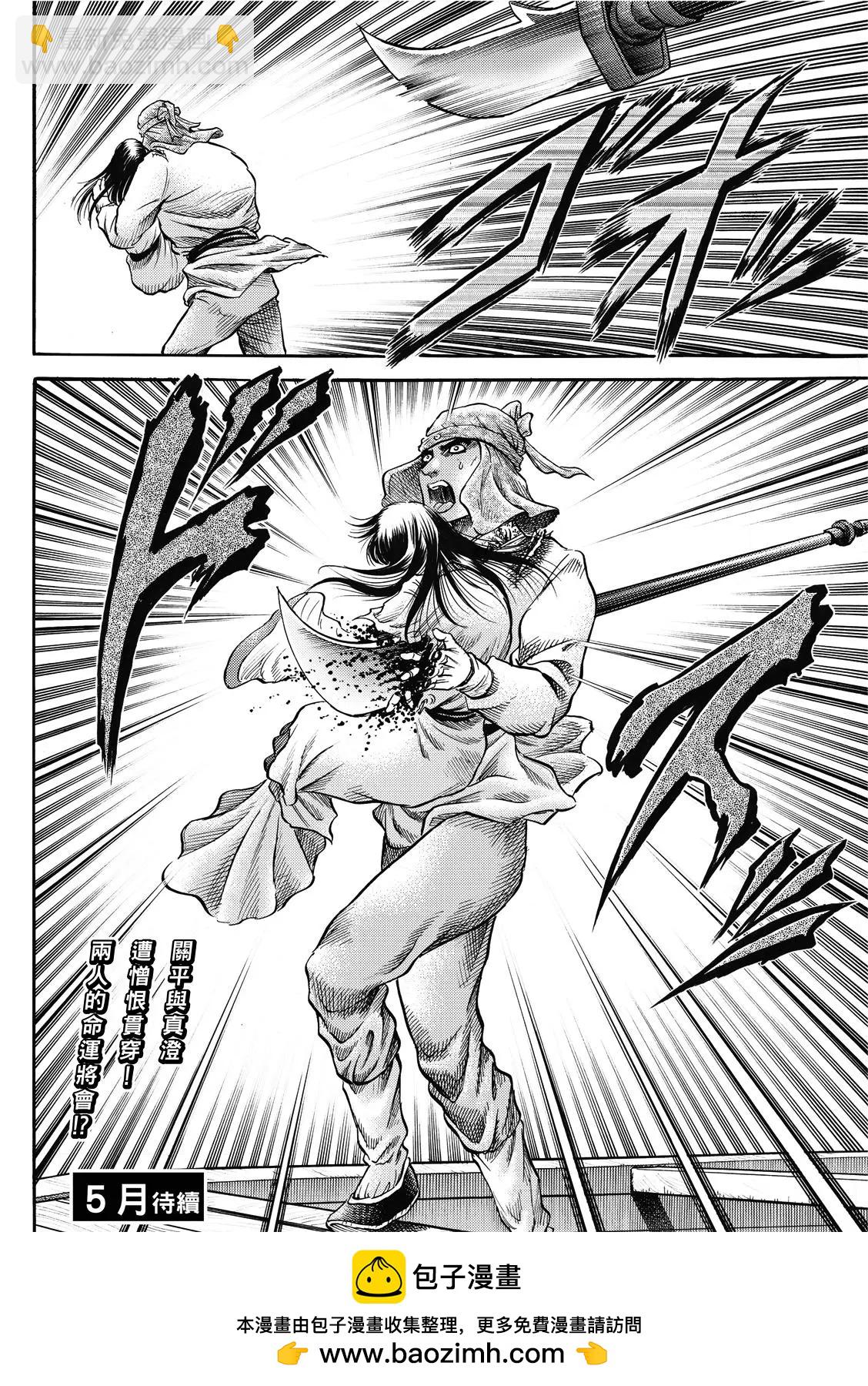 第41话25