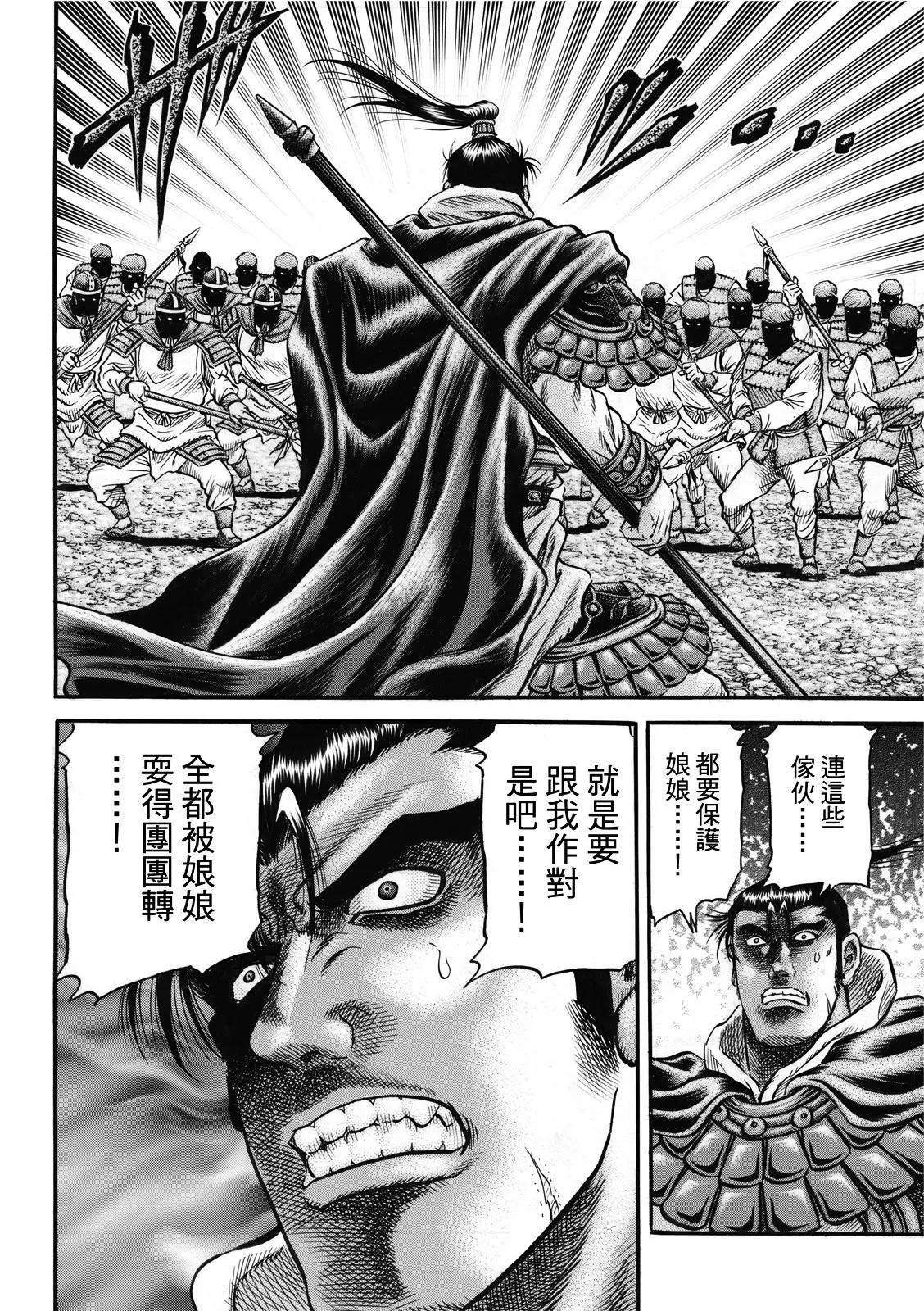 第41话3