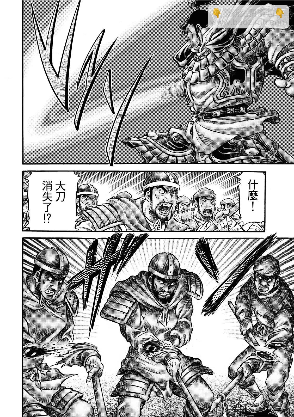 第41话5
