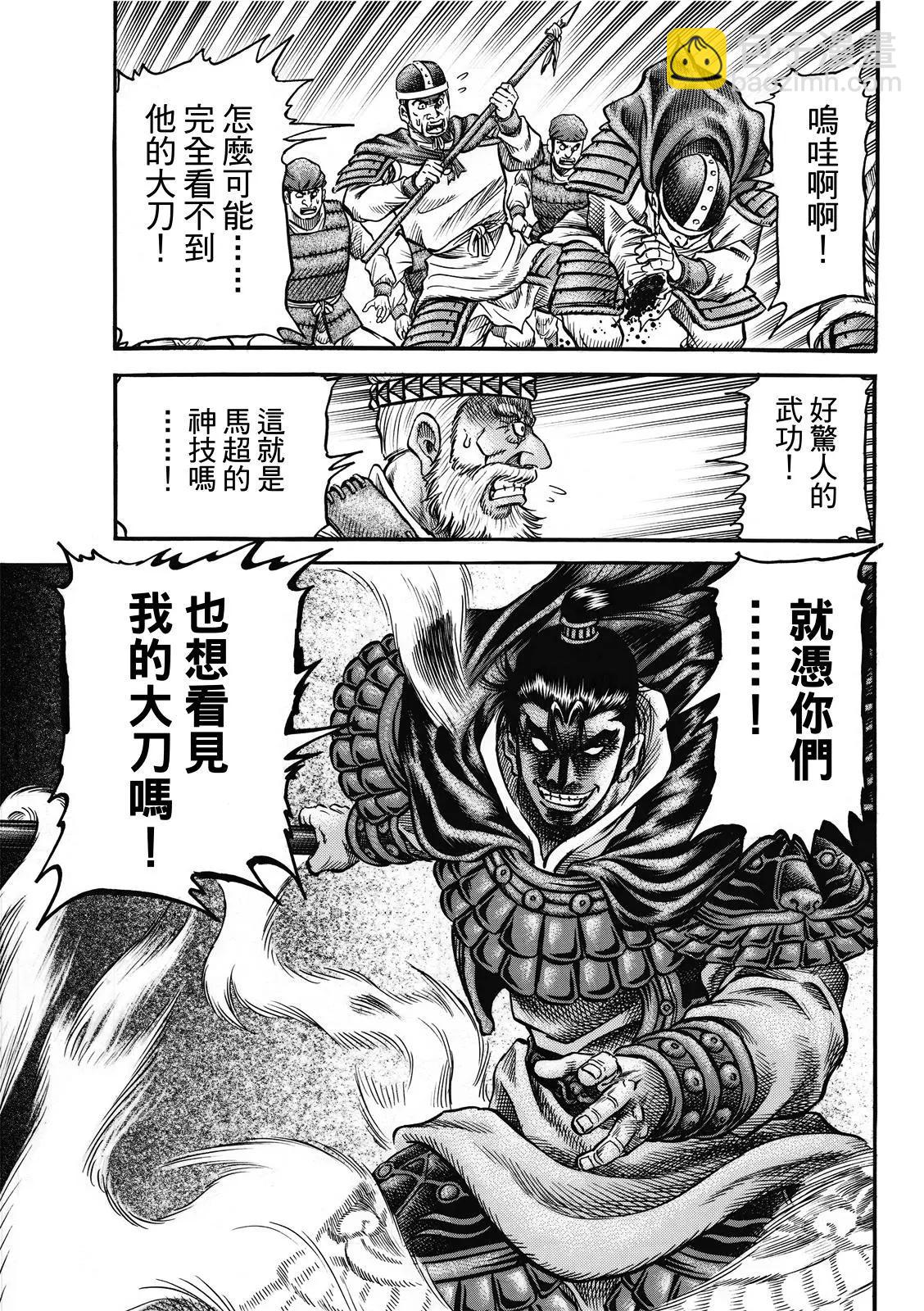 第41话6