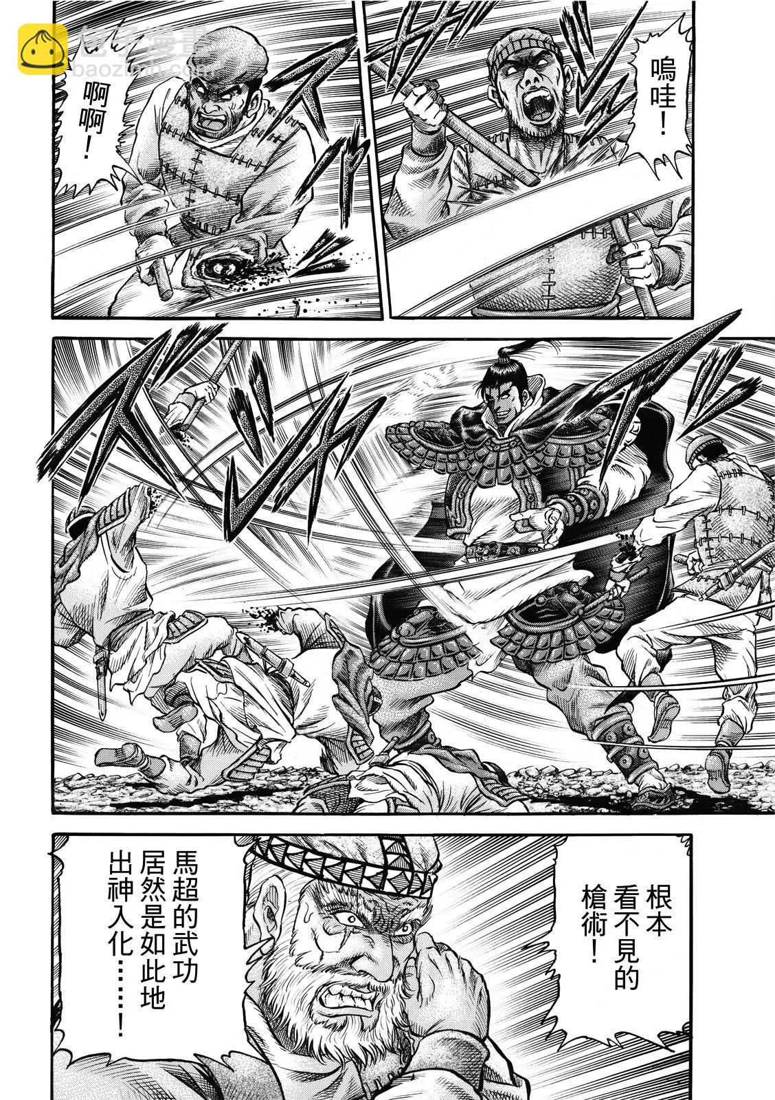 第41话7