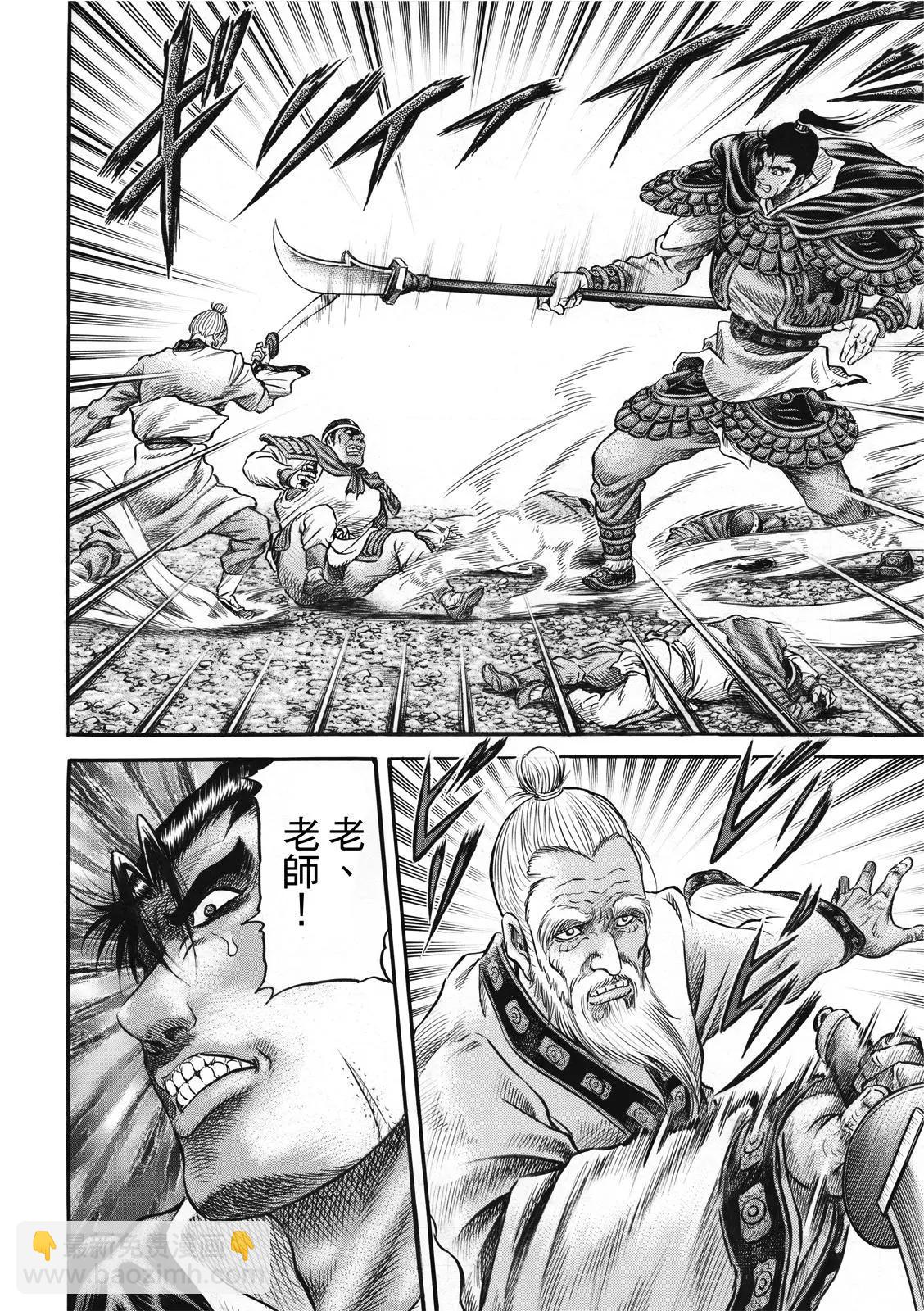 第41话9