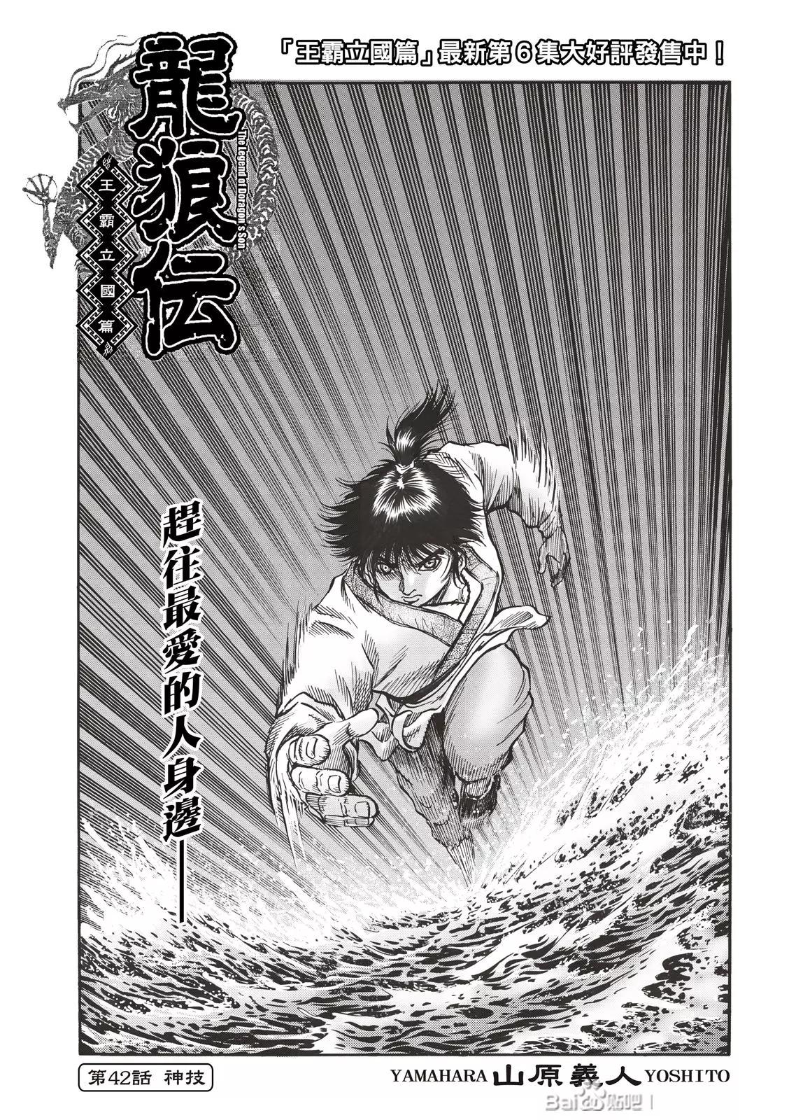 第42话0