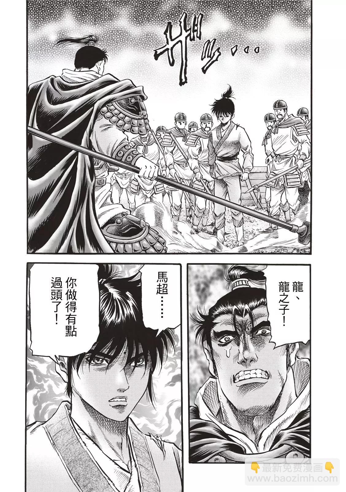 第42话11
