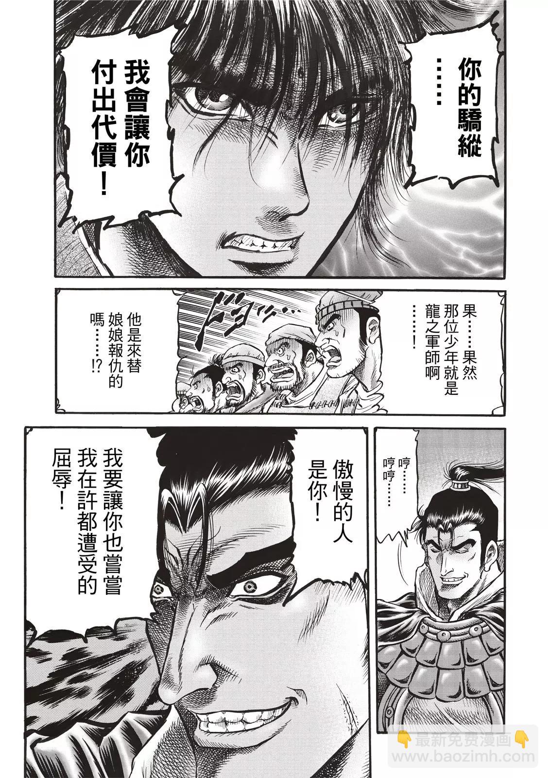 第42话12