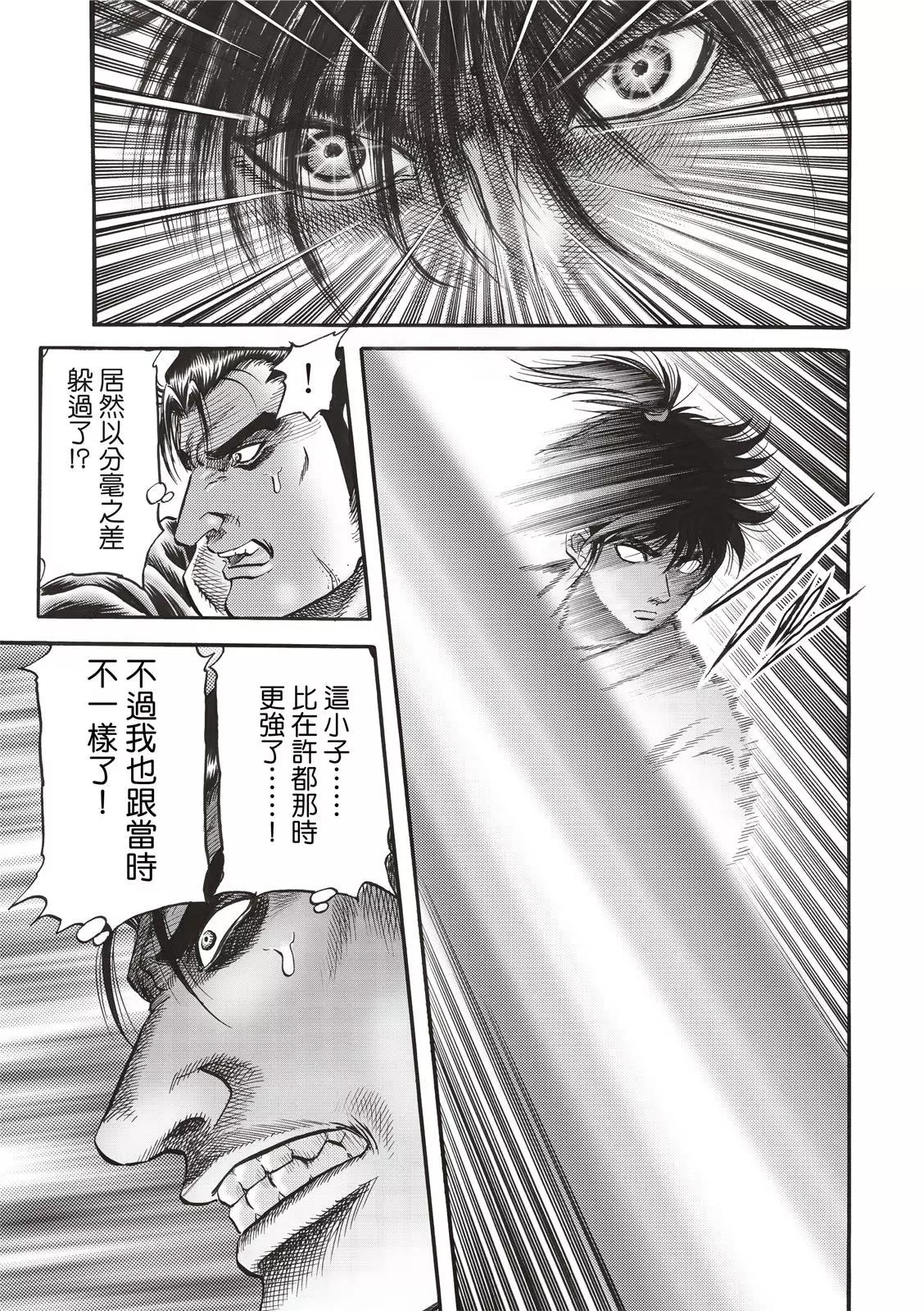 第42话14