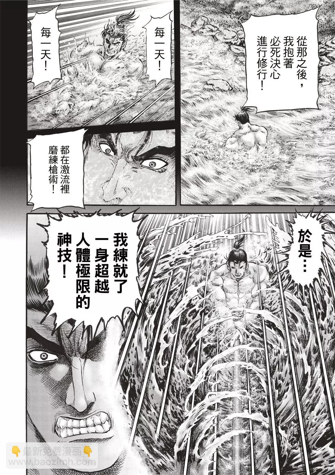 第42话15