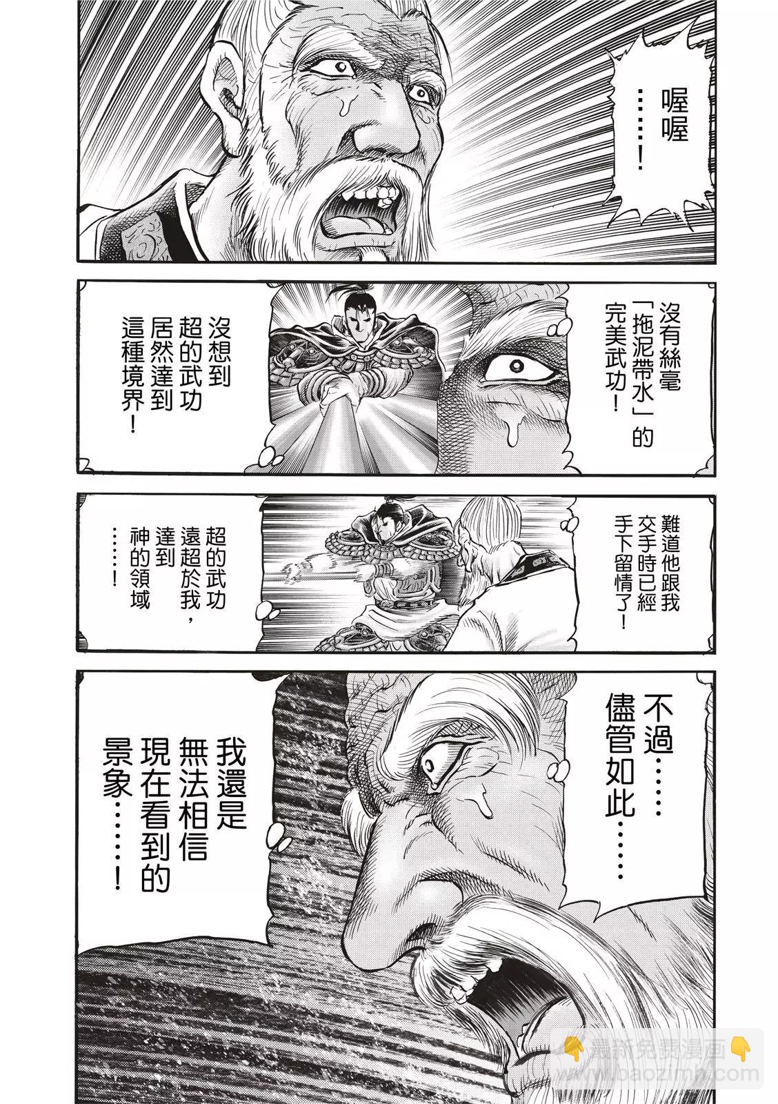 第42话18