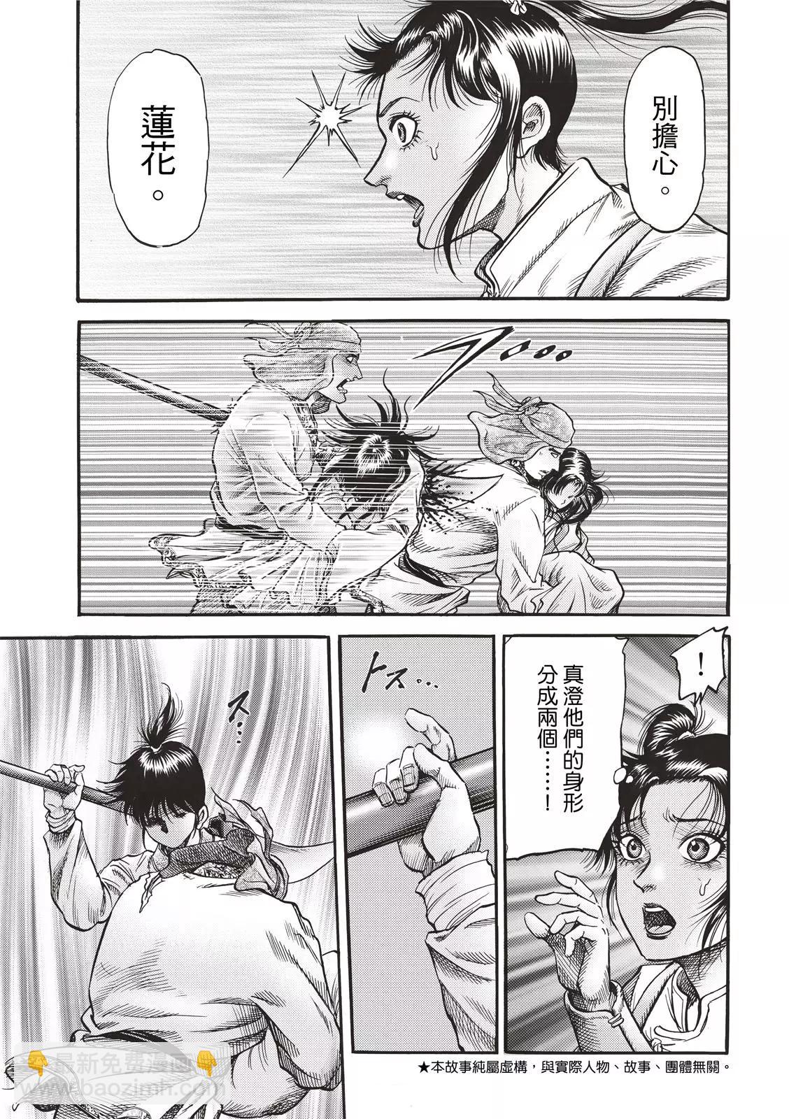 第42话2