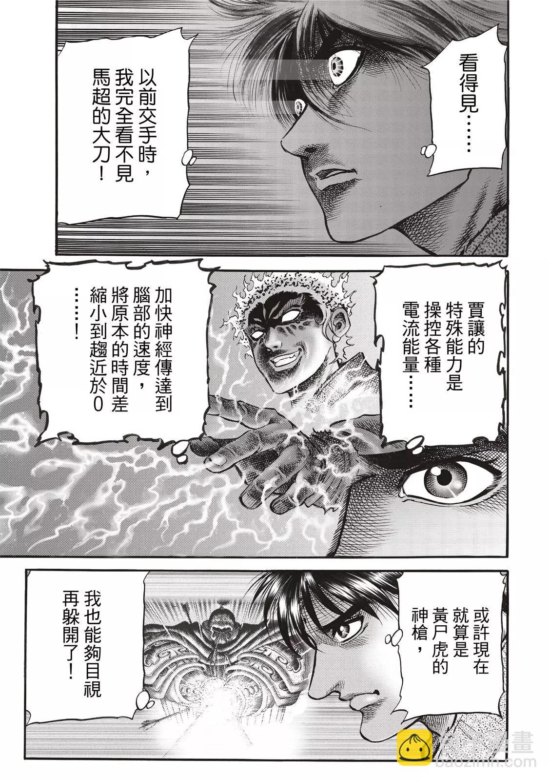 第42话20