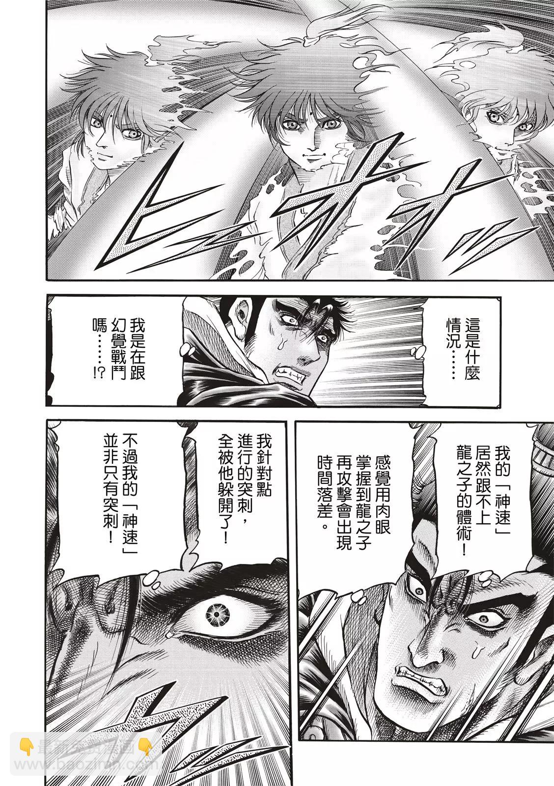 第42话21