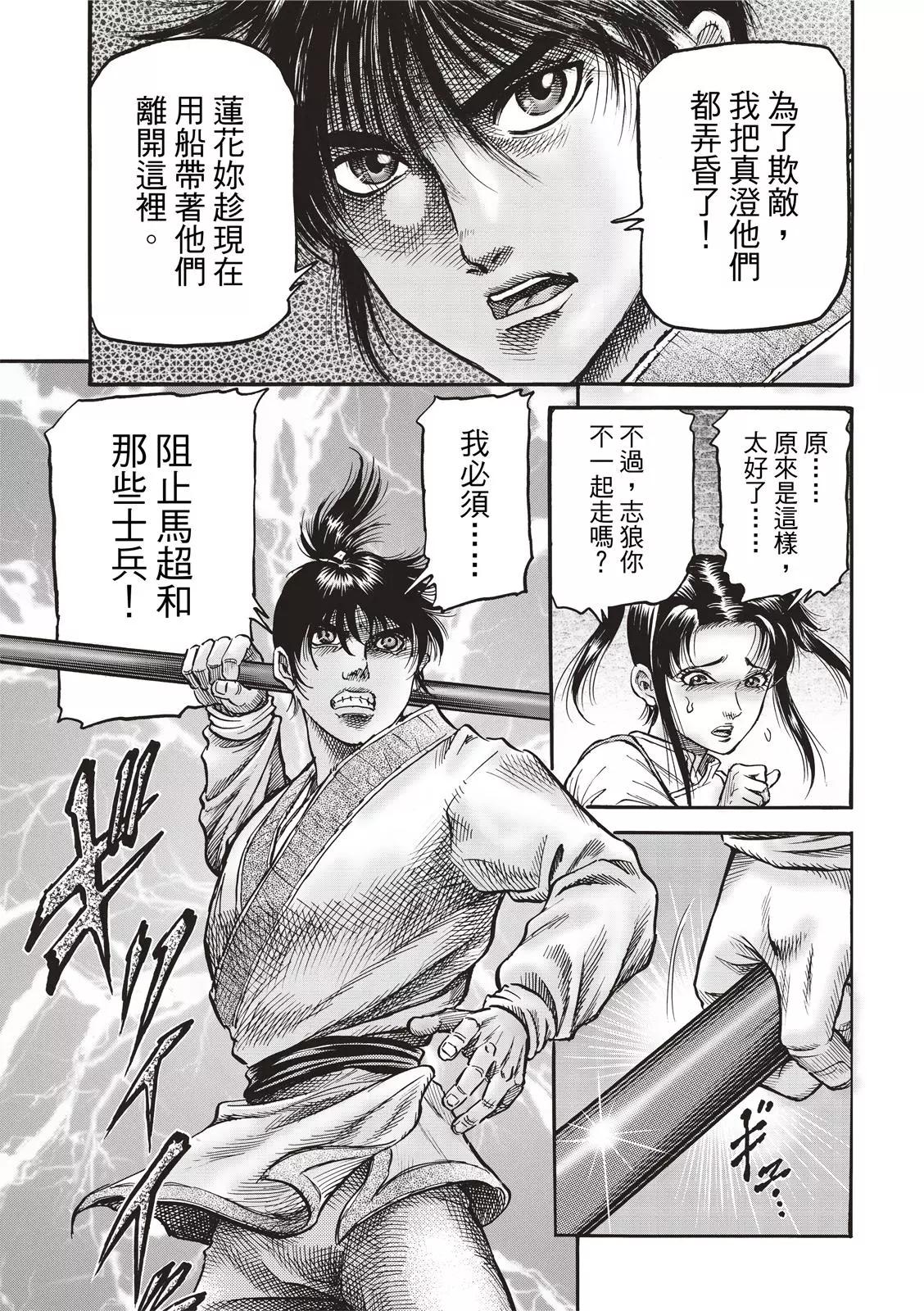 第42话6