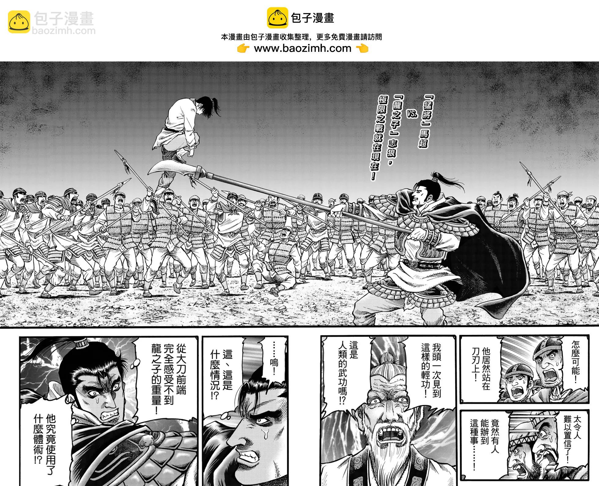 第43话1