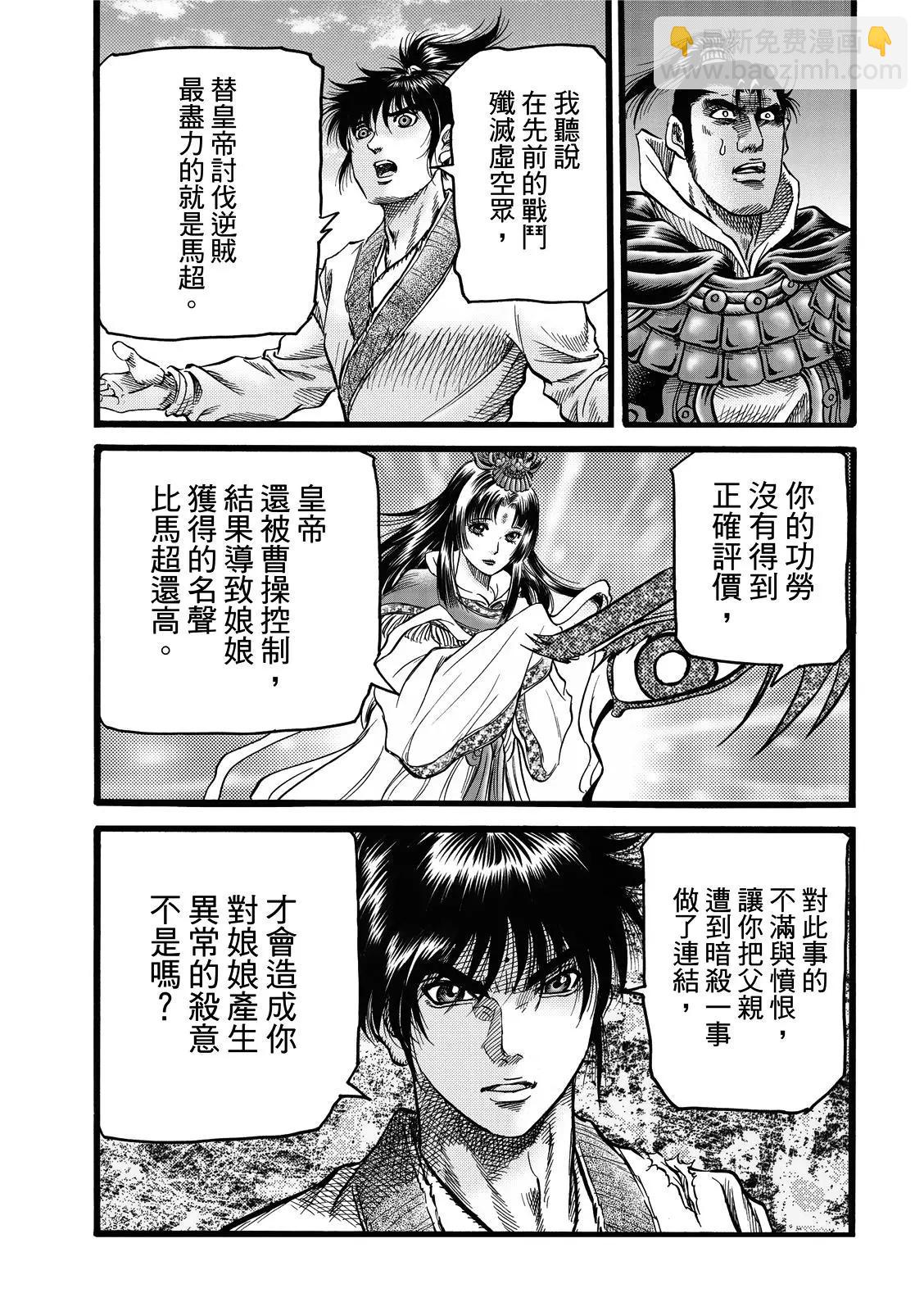 第43话13