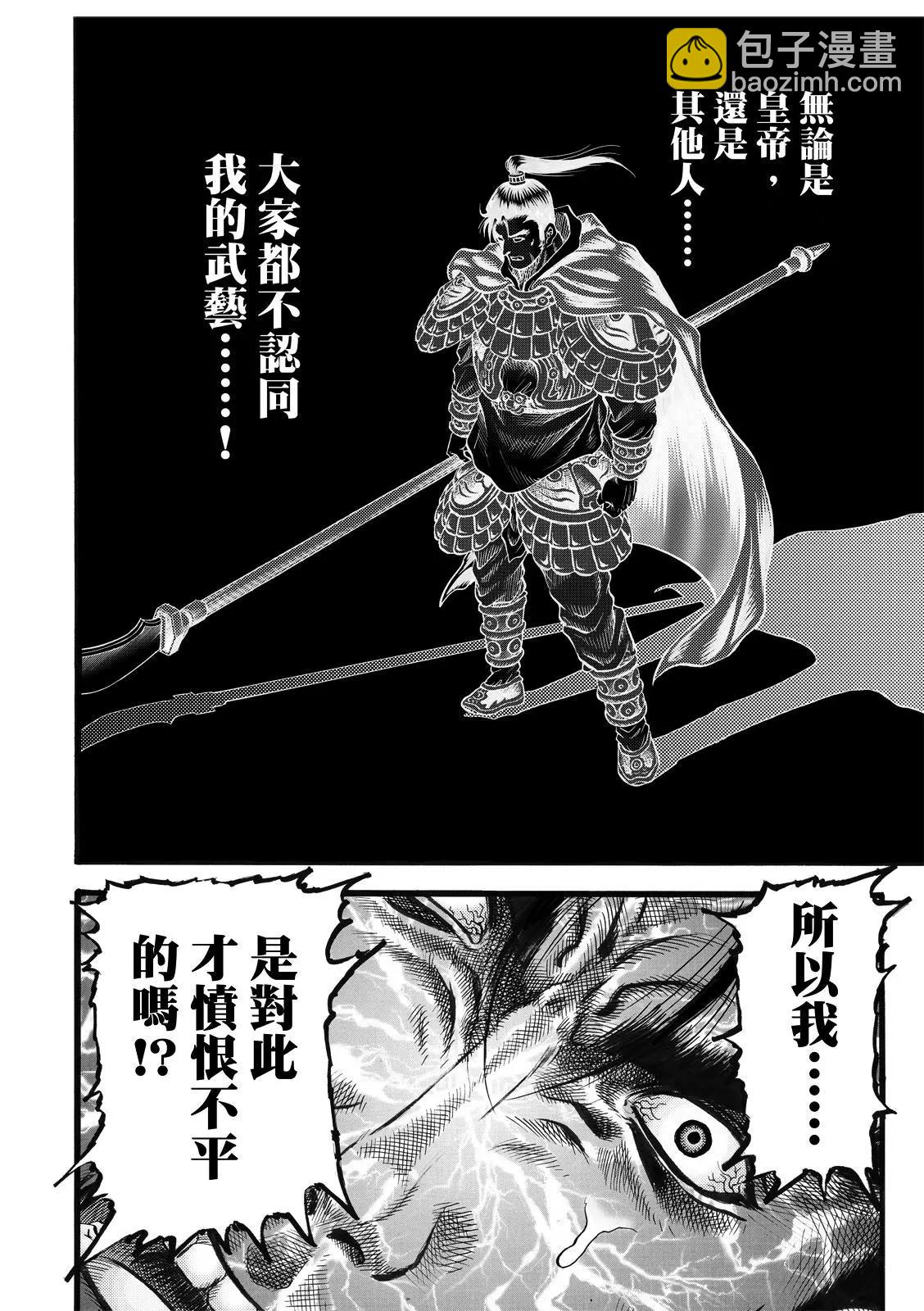 第43话16