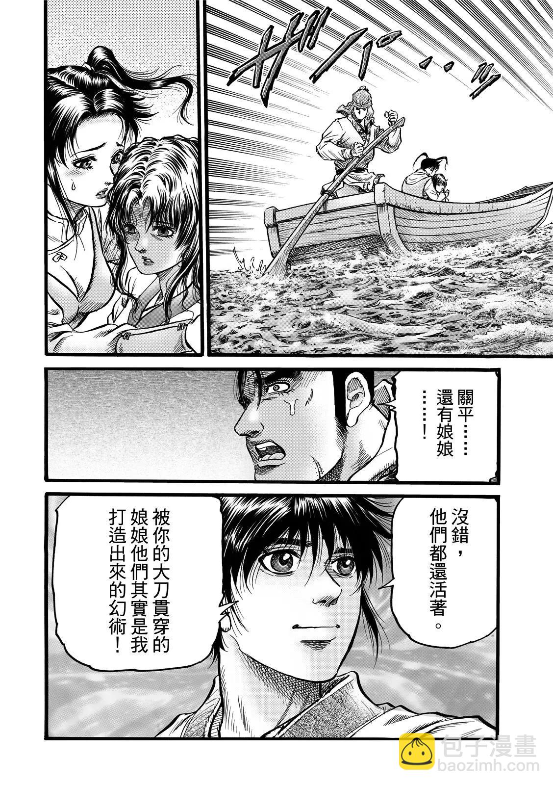 第43话20