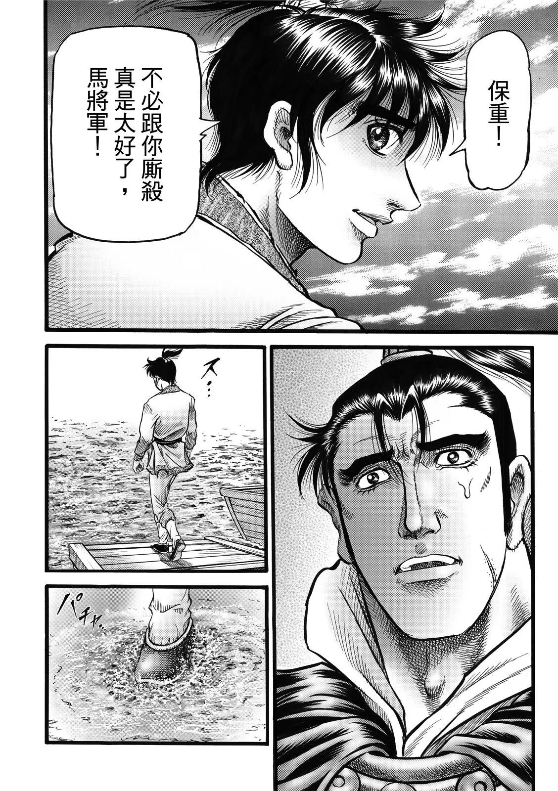 第43话22