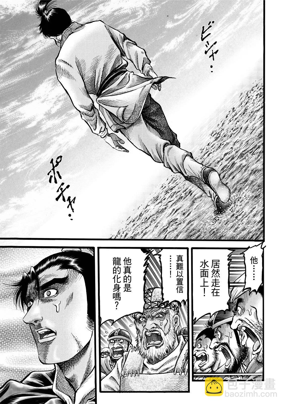 第43话23